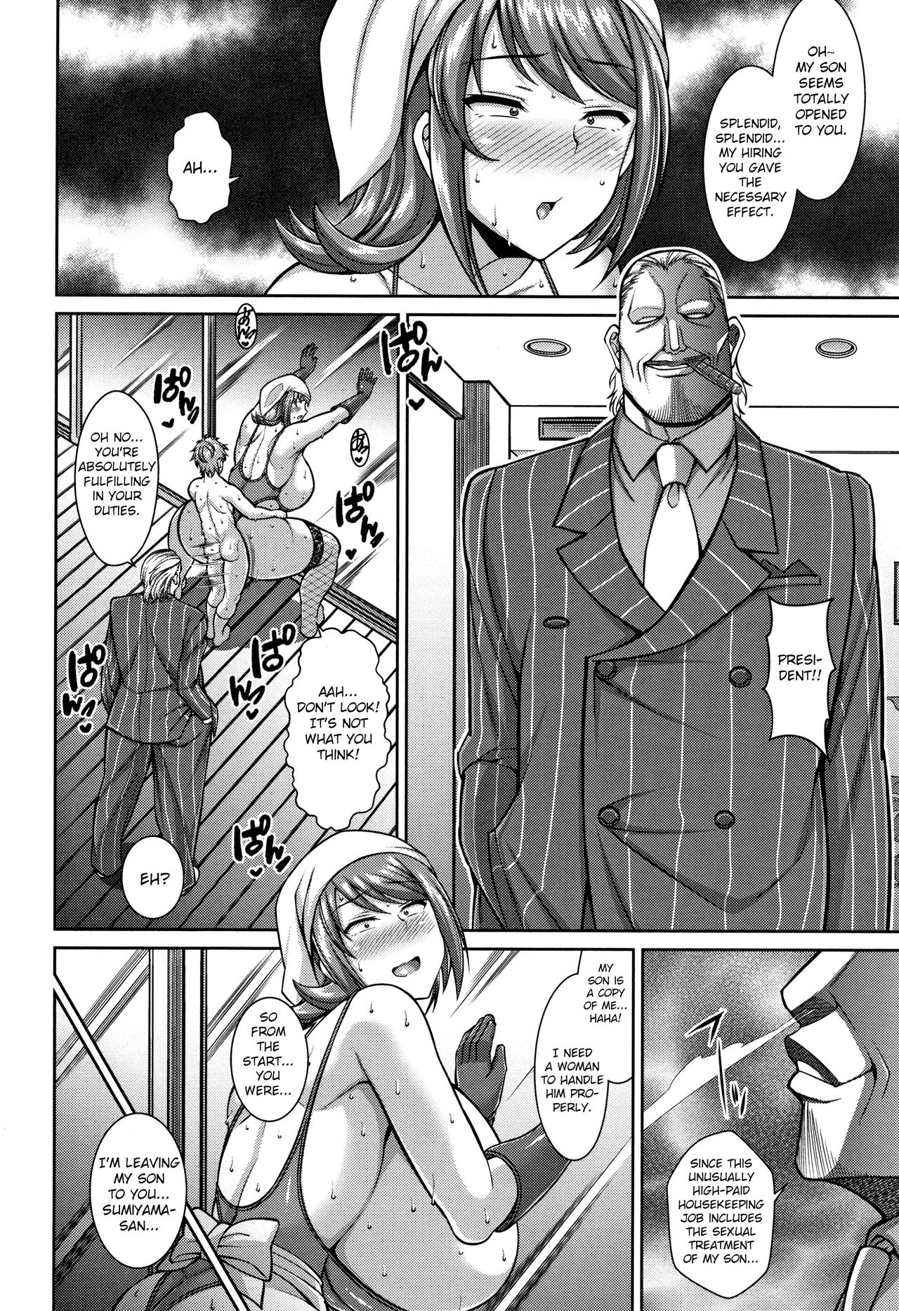 Cheating Dirty Housekeeper Sex Life [Drachef] - Chapter 1 — Page 16