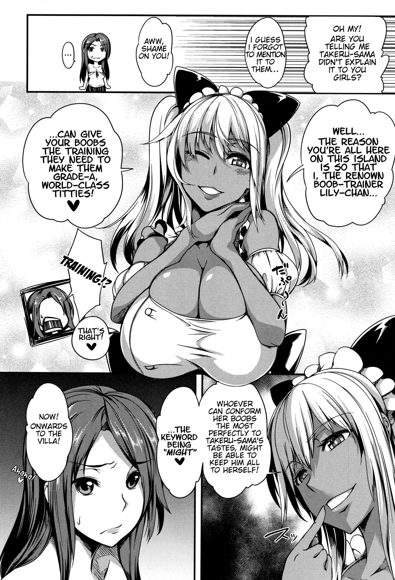 P@idol M@ster! [Momiyama] - Chapter 2 — Page 4