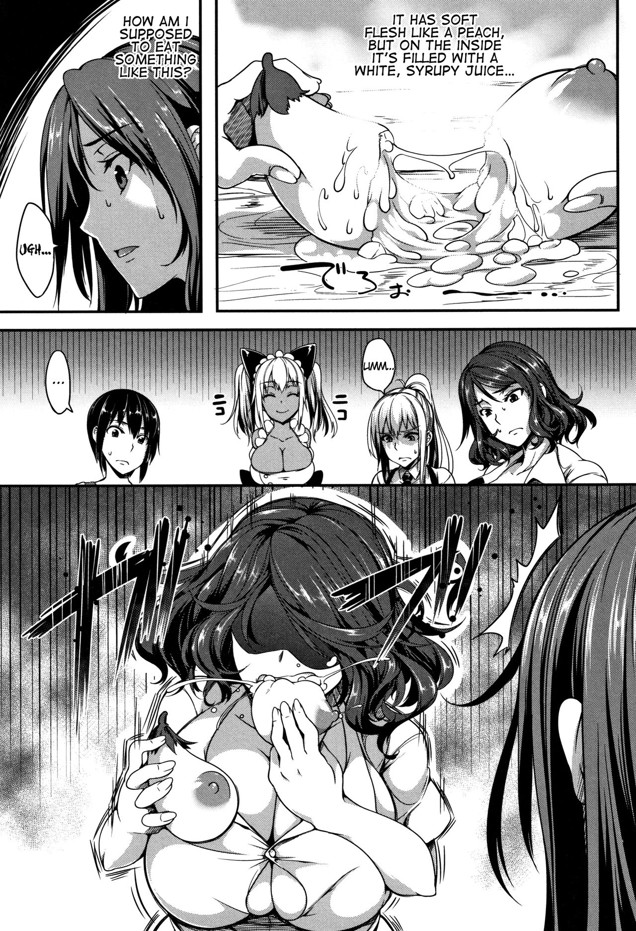 P@idol M@ster! [Momiyama] - Chapter 2 — Page 7