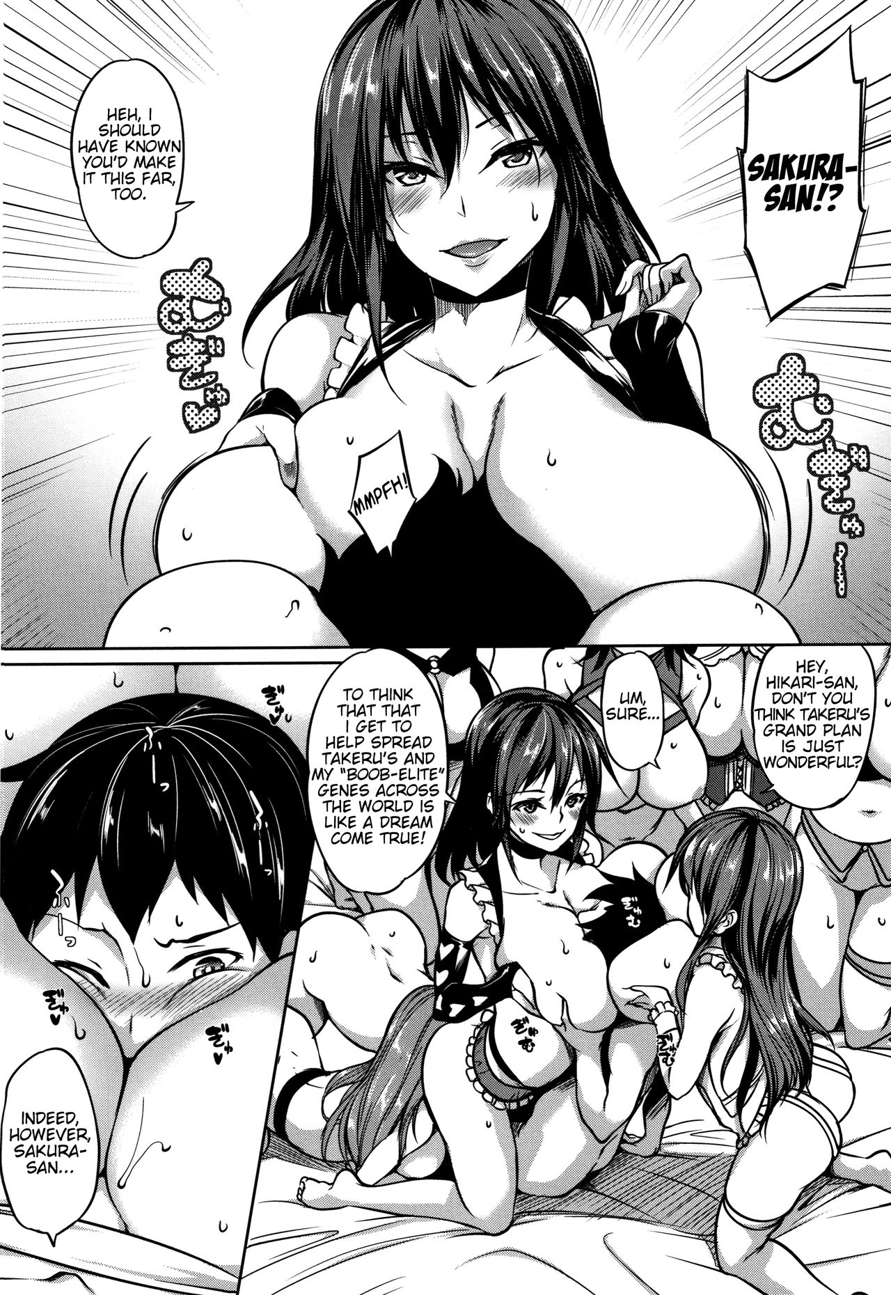 P@idol M@ster! [Momiyama] - Chapter 4 — Page 10