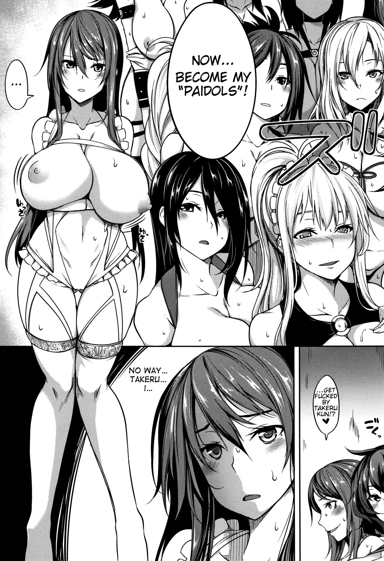 P@idol M@ster! [Momiyama] - Chapter 4 — Page 4