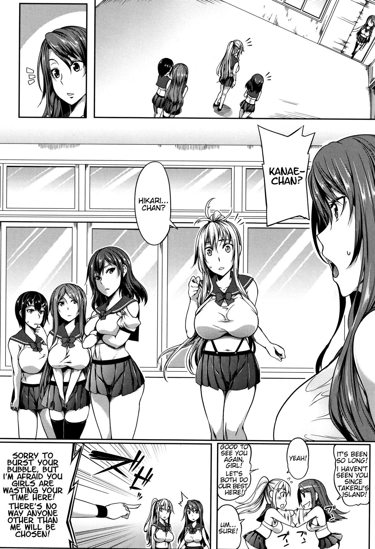 P@idol M@ster! [Momiyama] - Chapter 3 — Page 13