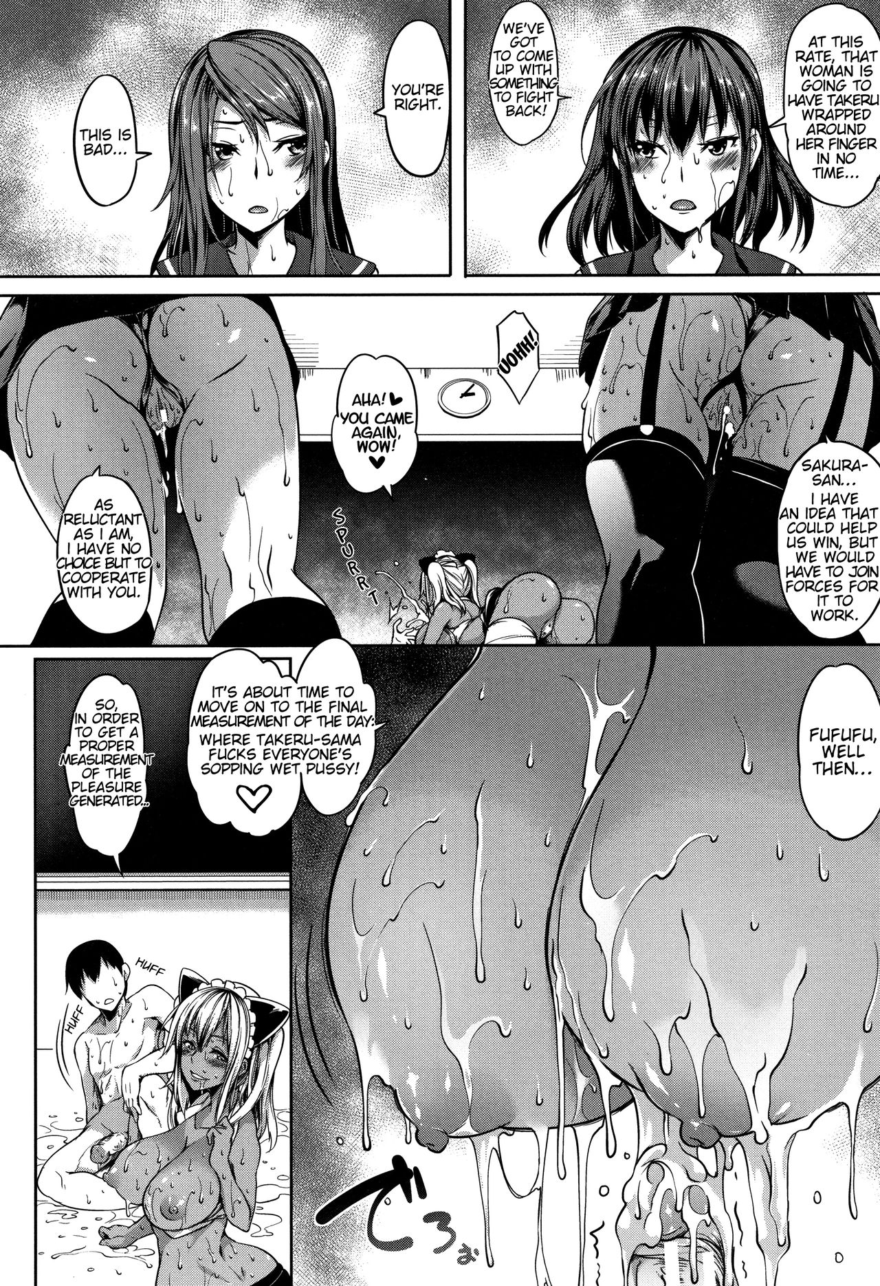 P@idol M@ster! [Momiyama] - Chapter 3 — Page 38