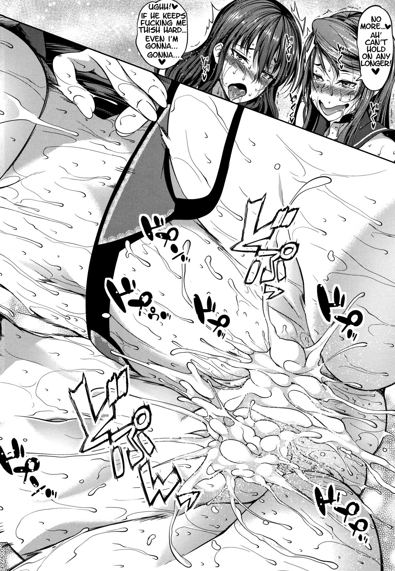 P@idol M@ster! [Momiyama] - Chapter 3 — Page 54