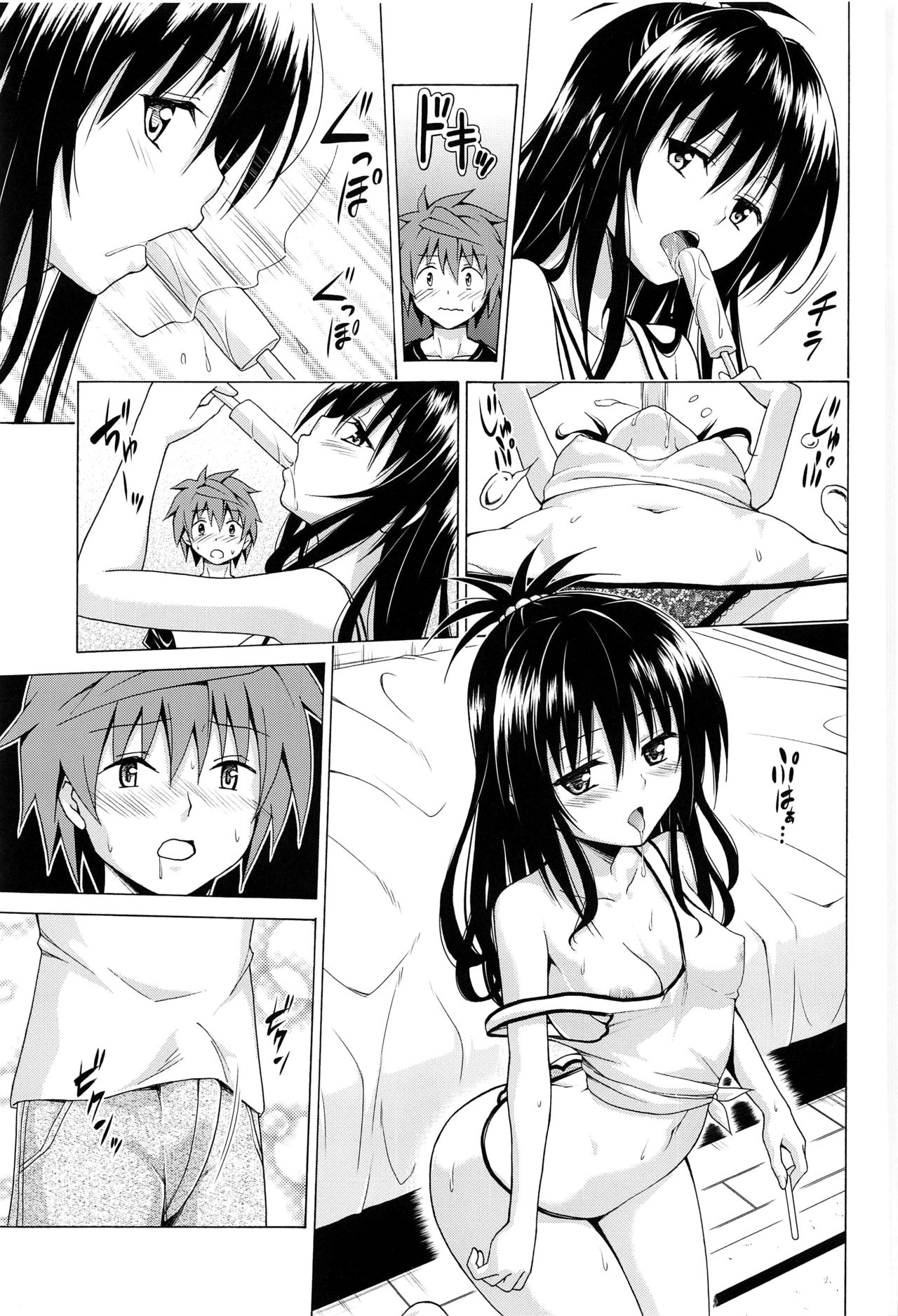 Mezase! Rakuen Keikaku (To Love-Ru) [Kasukabe Taro] - Chapter 7 — Page 16