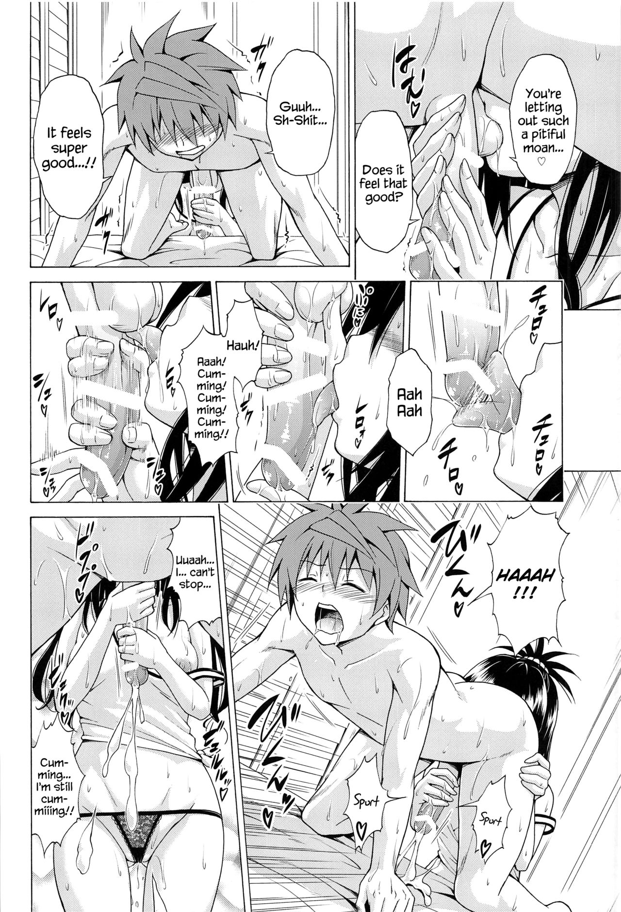 Mezase! Rakuen Keikaku (To Love-Ru) [Kasukabe Taro] - Chapter 7 — Page 21
