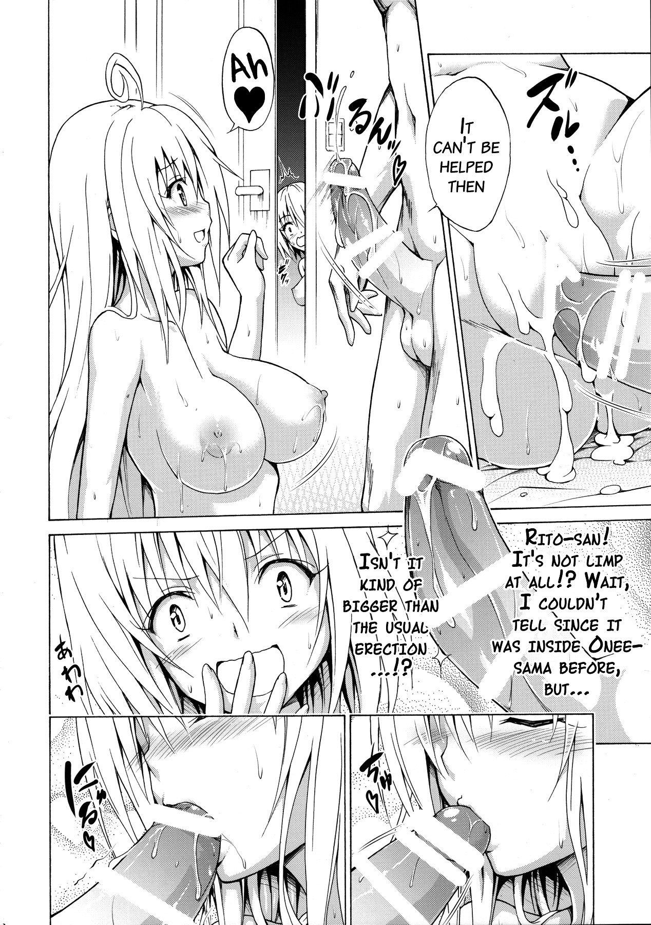 Mezase! Rakuen Keikaku (To Love-Ru) [Kasukabe Taro] - Chapter 1 — Page 11