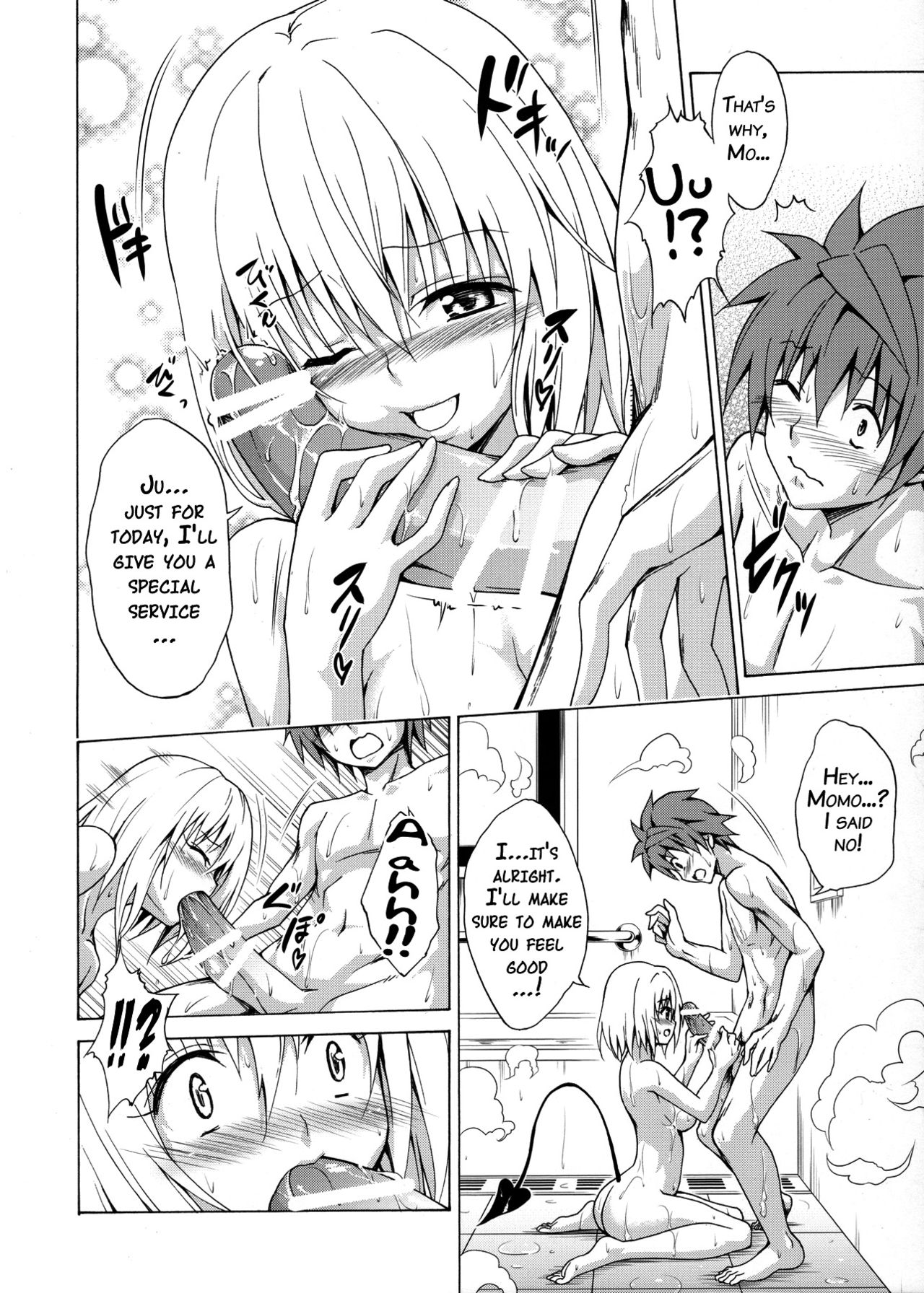 Mezase! Rakuen Keikaku (To Love-Ru) [Kasukabe Taro] - Chapter 1 — Page 29