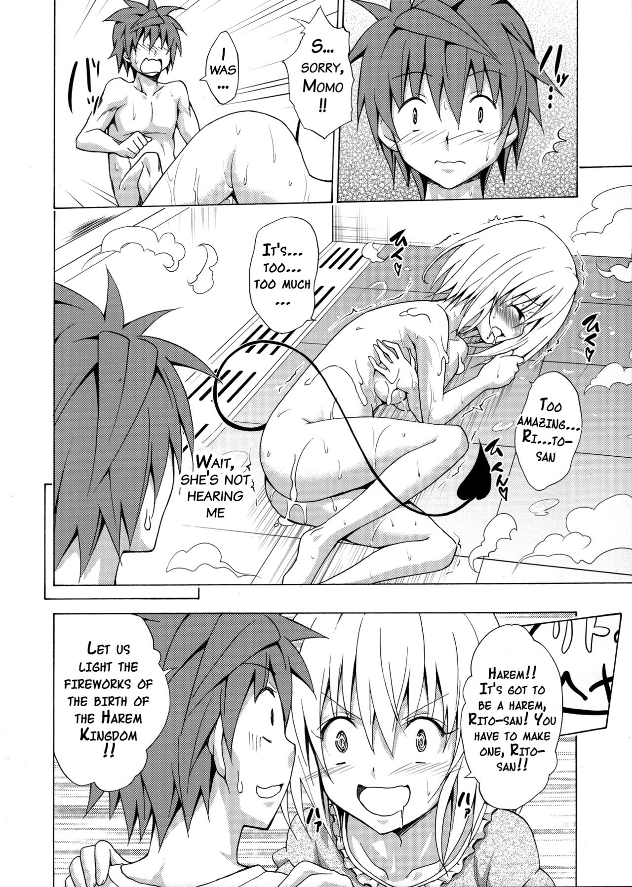 Mezase! Rakuen Keikaku (To Love-Ru) [Kasukabe Taro] - Chapter 1 — Page 35