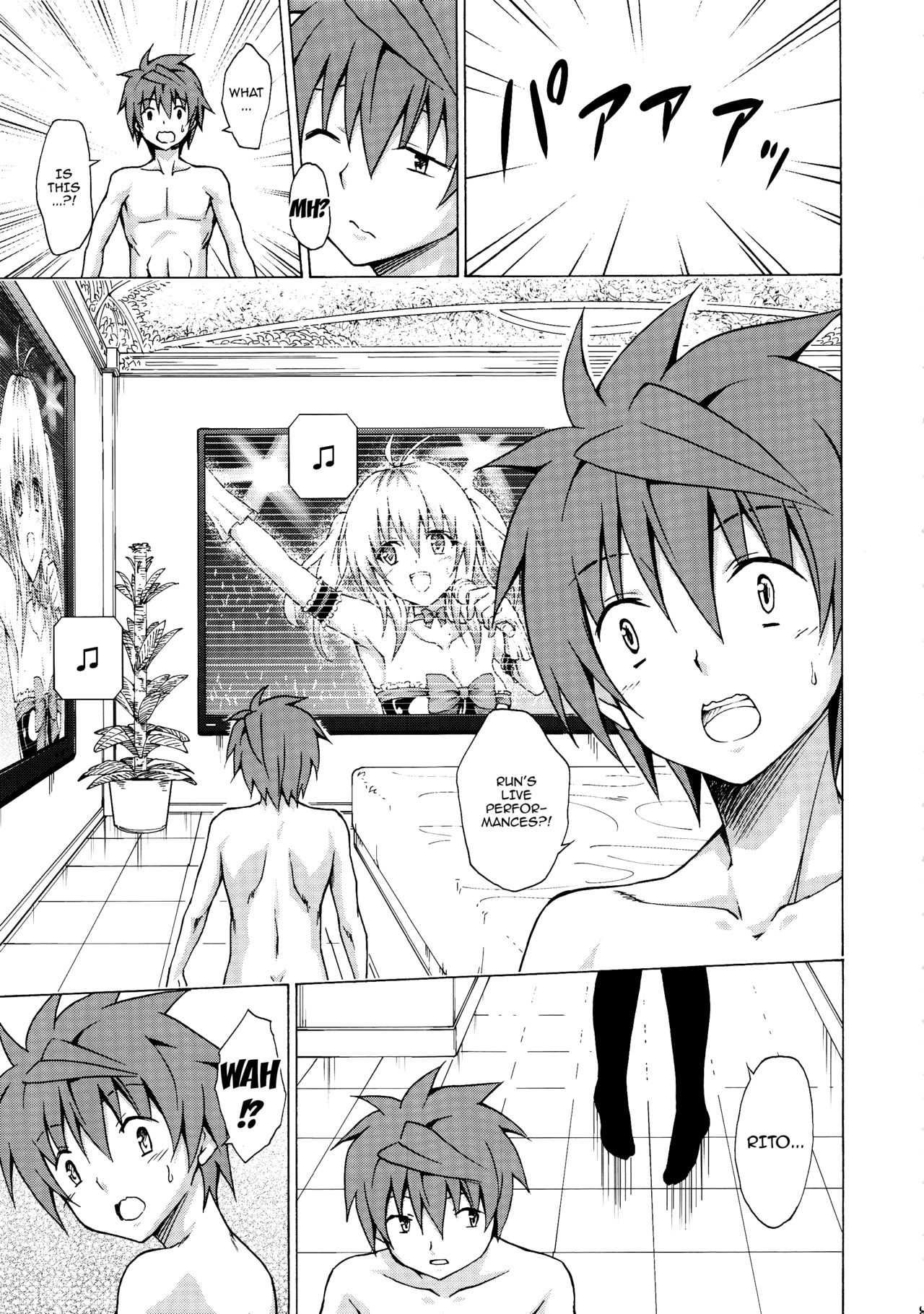 Mezase! Rakuen Keikaku (To Love-Ru) [Kasukabe Taro] - Chapter 3 — Page 8