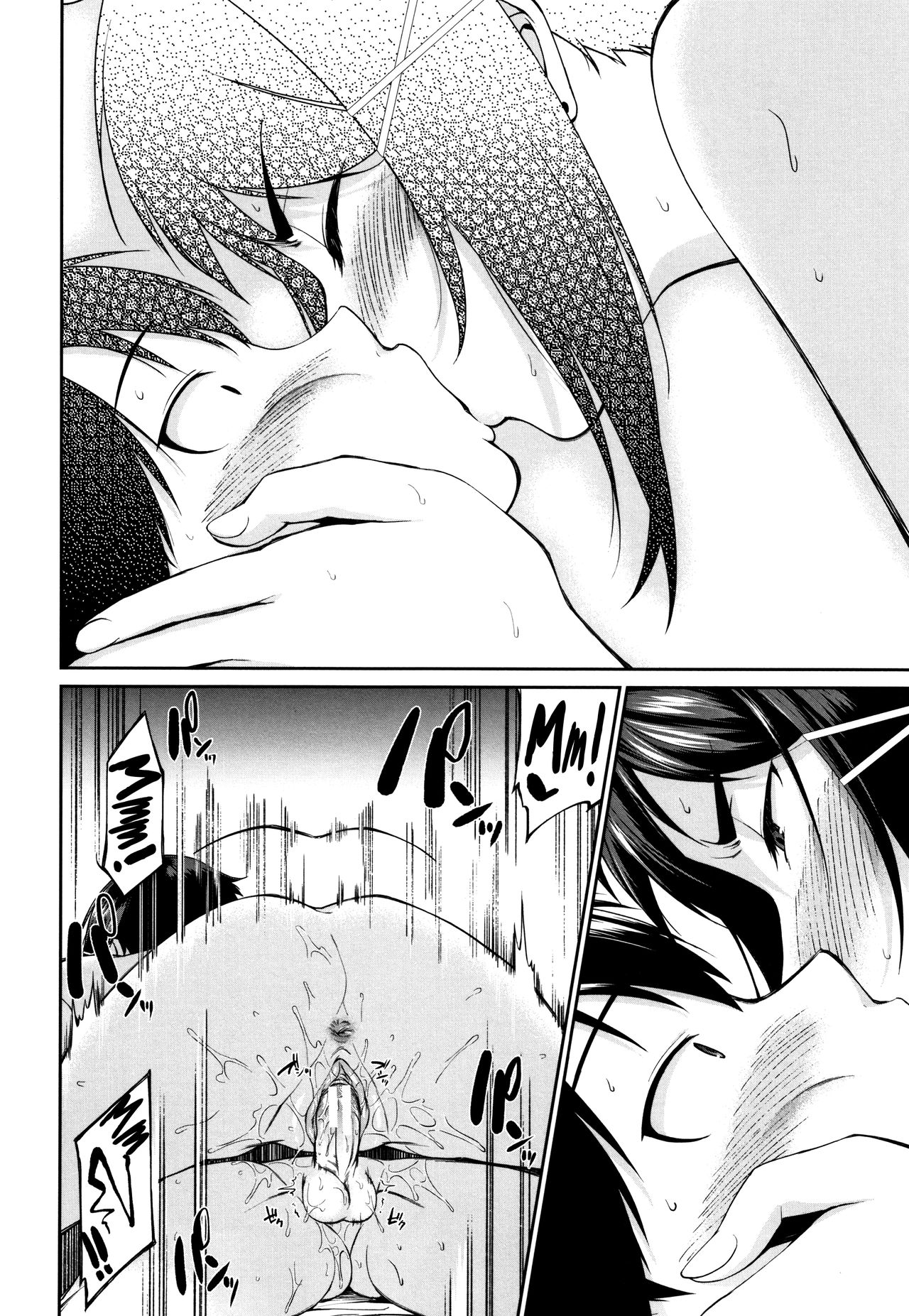 Onee-chan to Issho! [Kurokura Eri] - Chapter 2 — Page 40