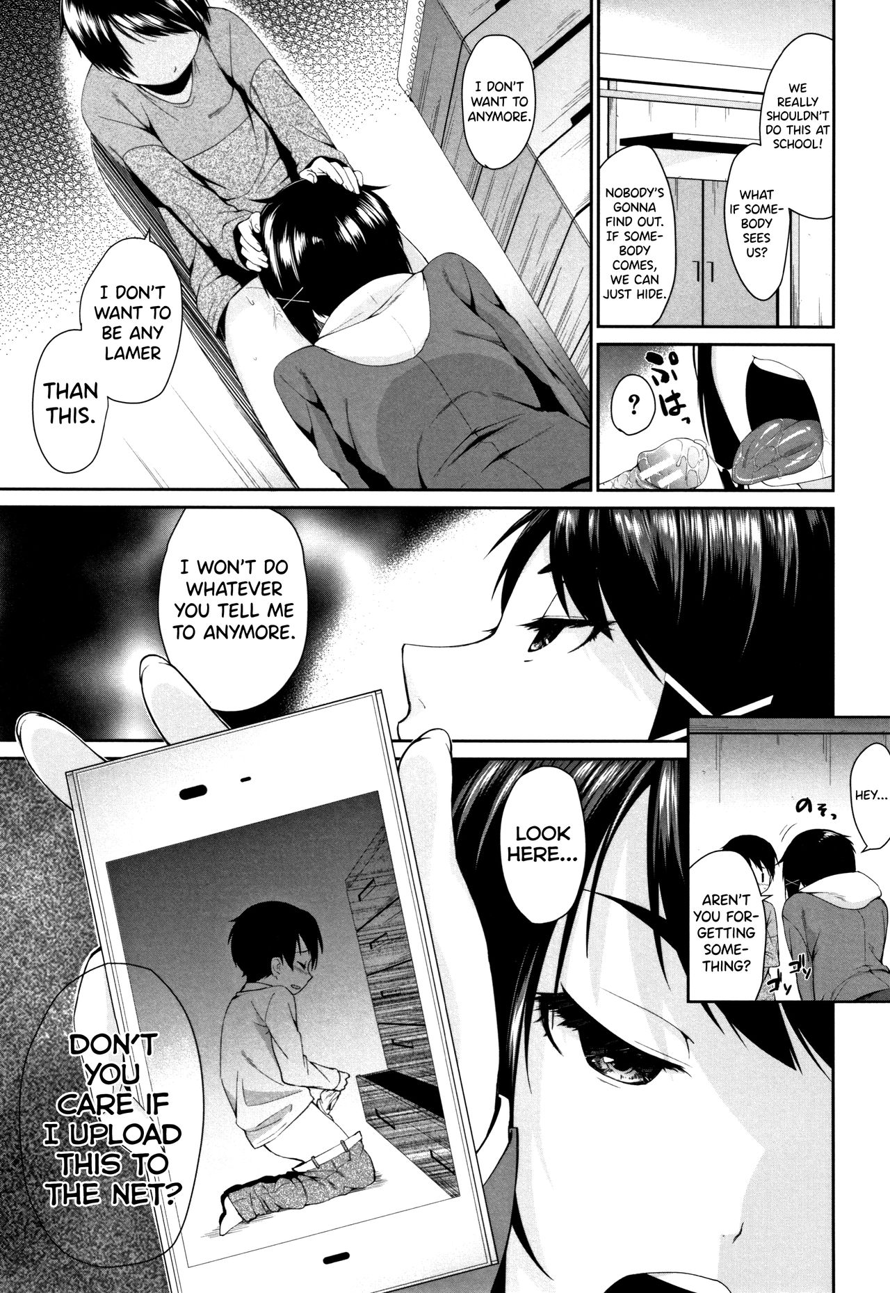 Onee-chan to Issho! [Kurokura Eri] - Chapter 1 — Page 15