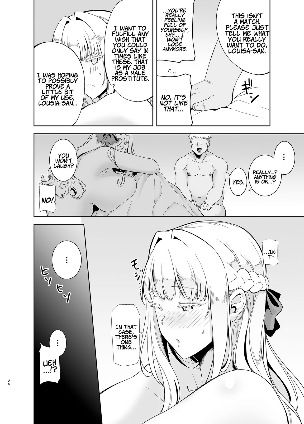 Seika Girls’ Academy High School’s Official Rod Oji-san [Kurosu Gatari] - Chapter 4 — Page 25