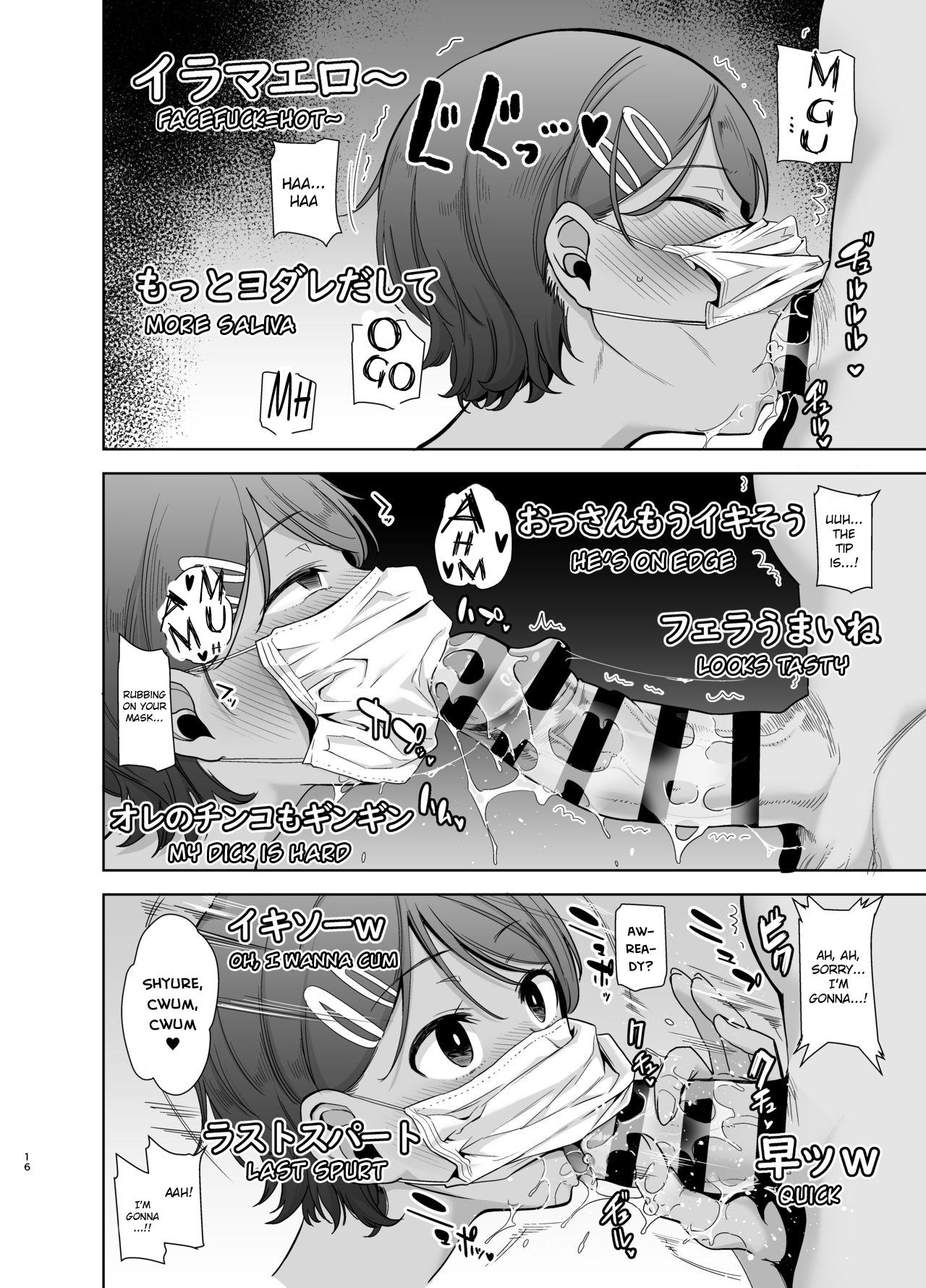 Seika Girls’ Academy High School’s Official Rod Oji-san [Kurosu Gatari] - Chapter 2 — Page 15