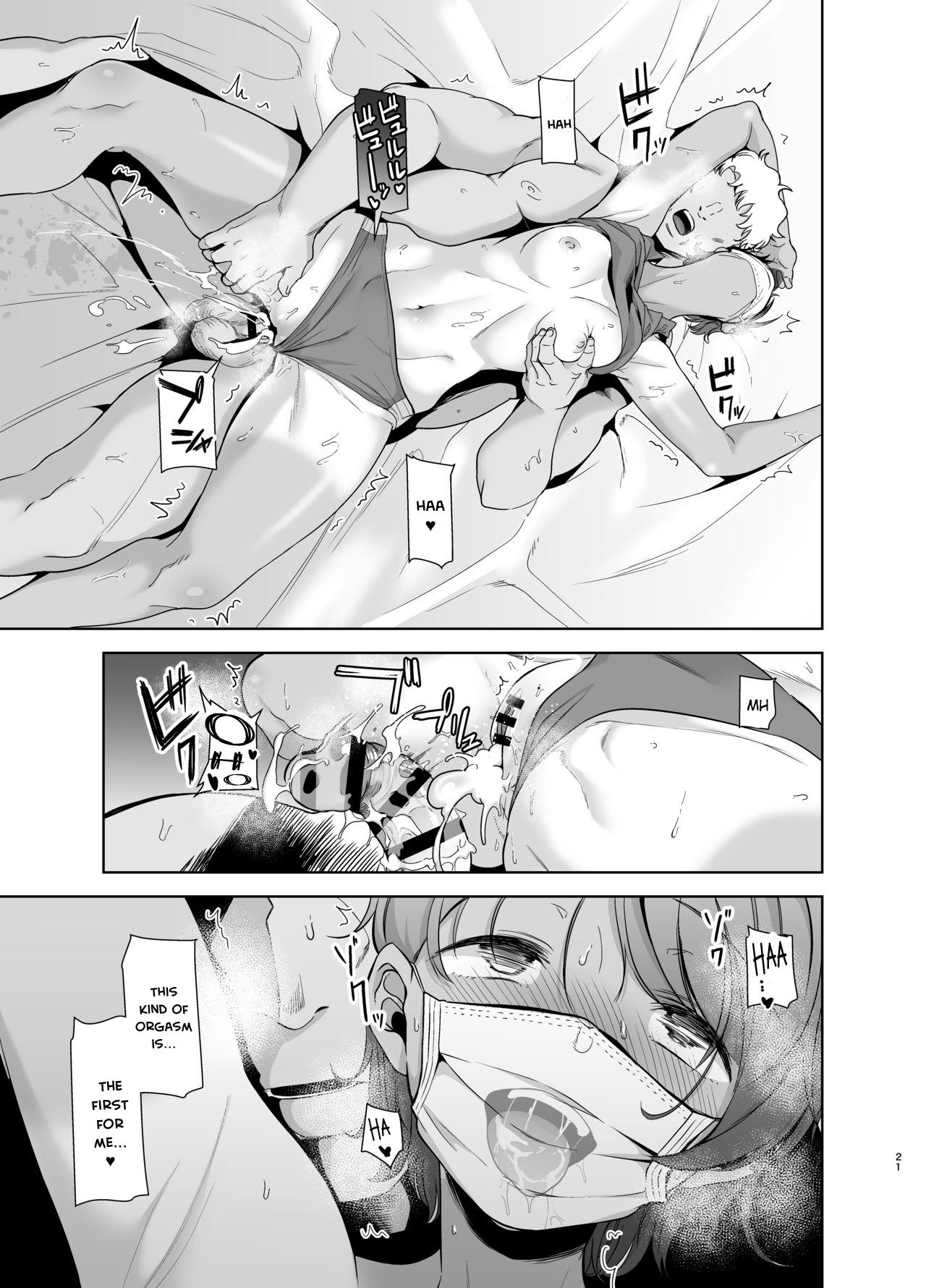 Seika Girls’ Academy High School’s Official Rod Oji-san [Kurosu Gatari] - Chapter 2 — Page 20