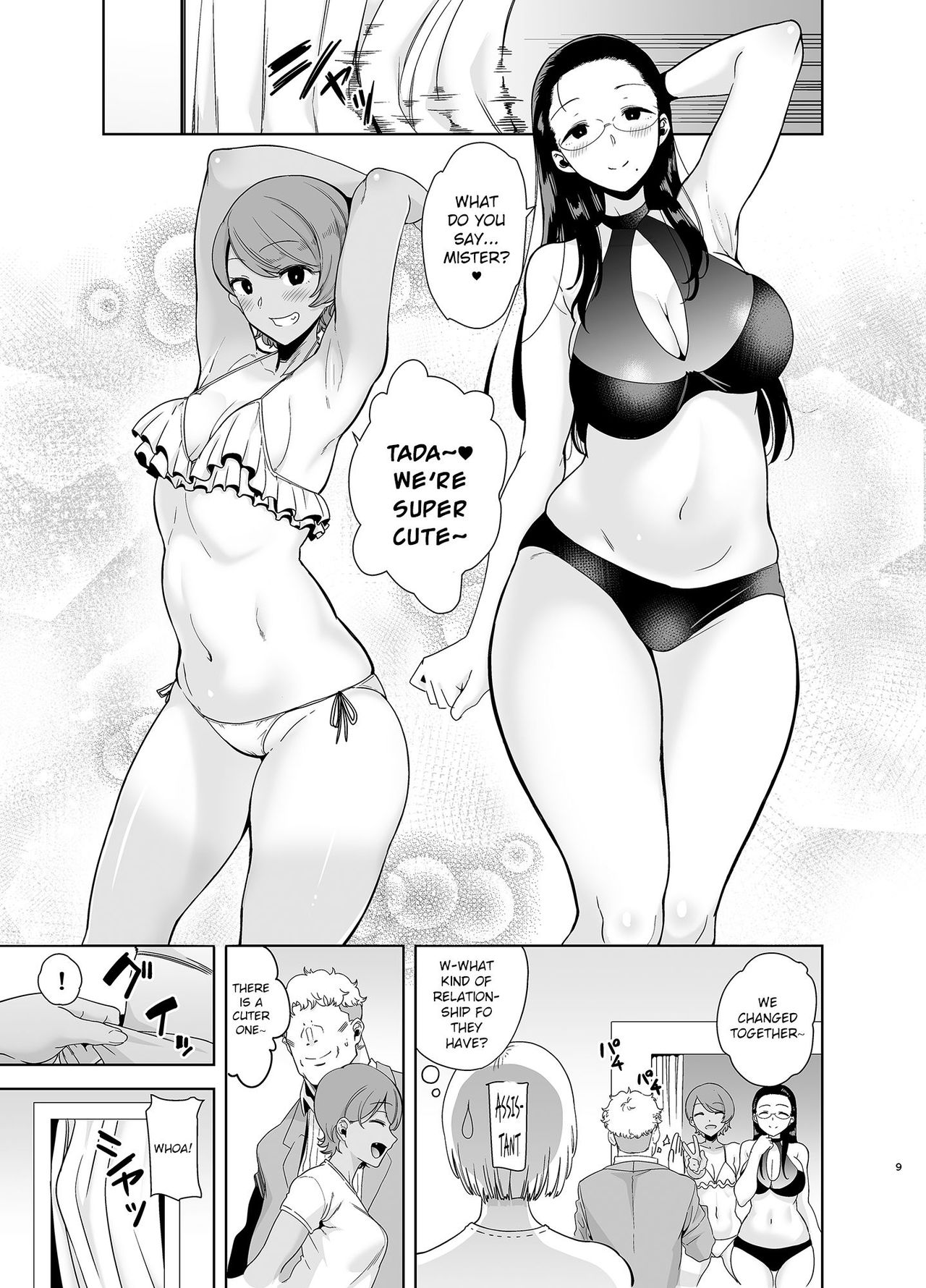 Seika Girls’ Academy High School’s Official Rod Oji-san [Kurosu Gatari] - Chapter 3 — Page 8