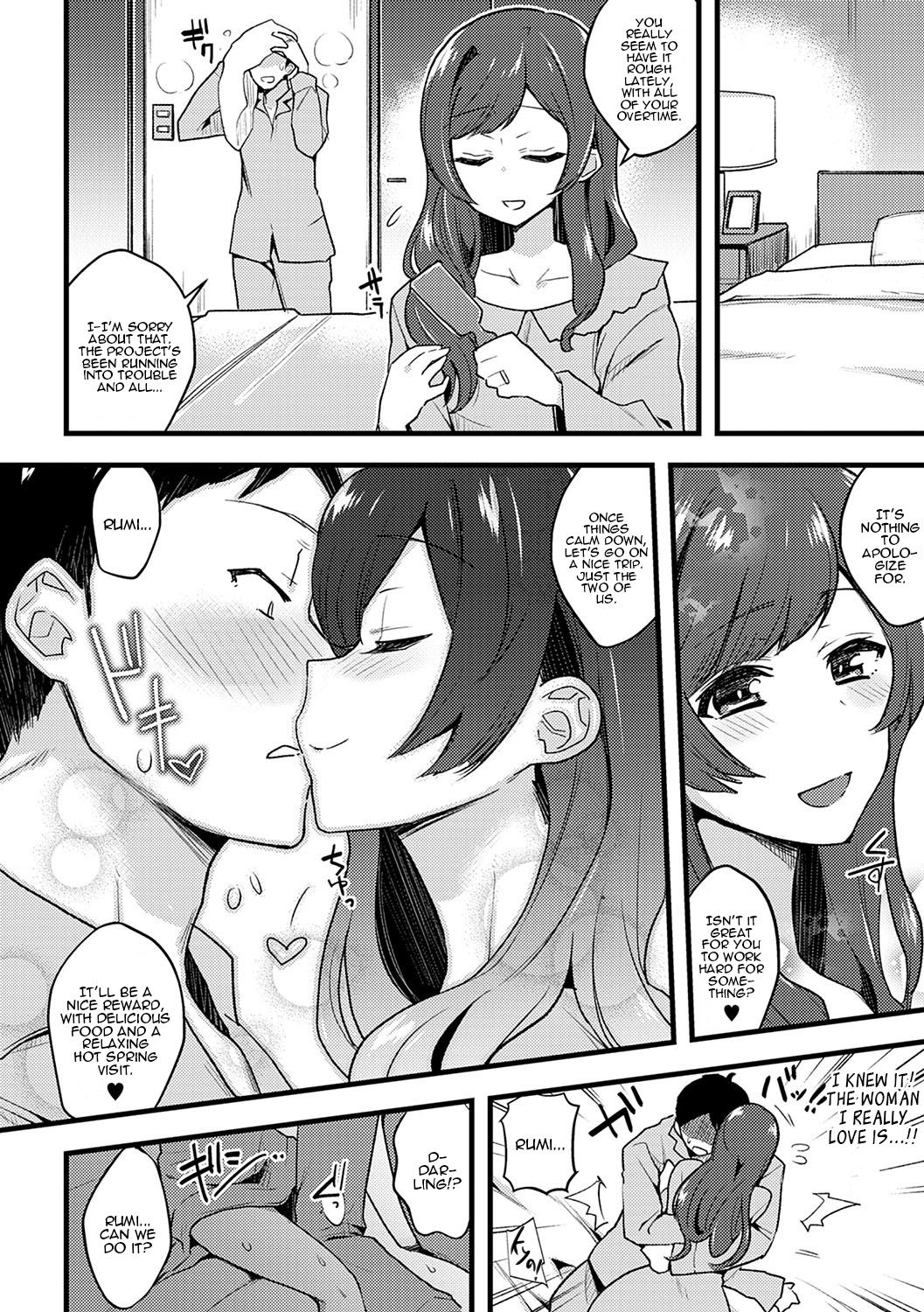Guilty Game [Indo Curry] - Chapter 1 — Page 16