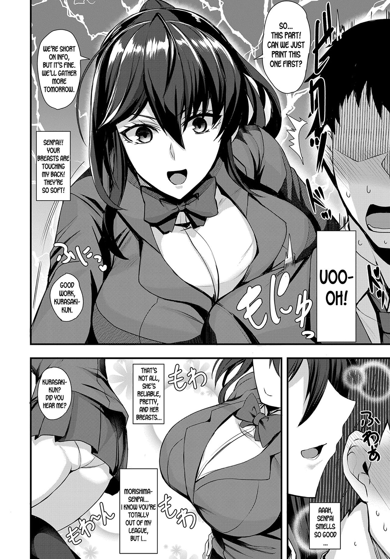 A Little Secret [Kumakiti] - Chapter 1 — Page 4
