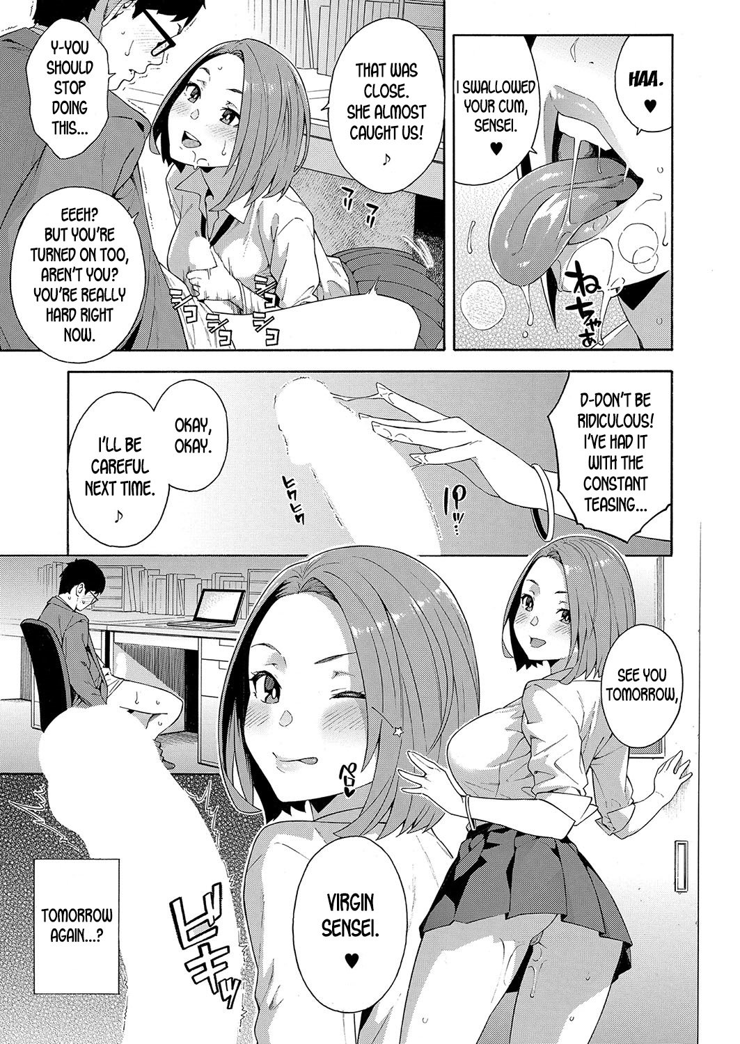 Seduction [Zonda] - Chapter 1 — Page 17