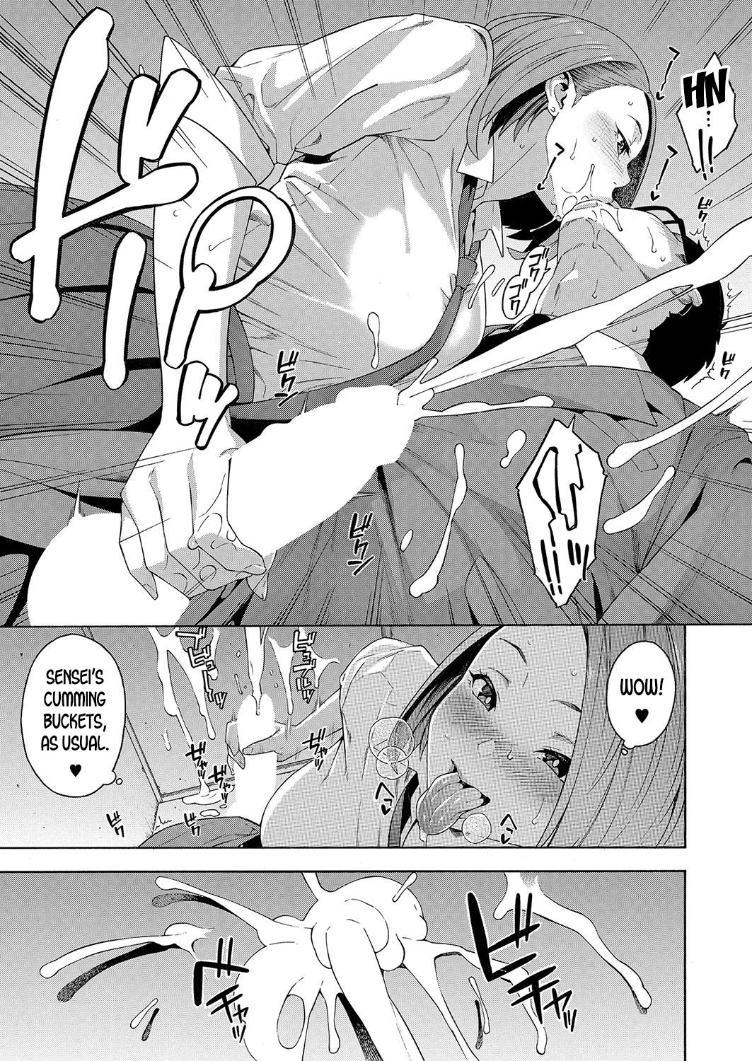 Seduction [Zonda] - Chapter 1 — Page 25