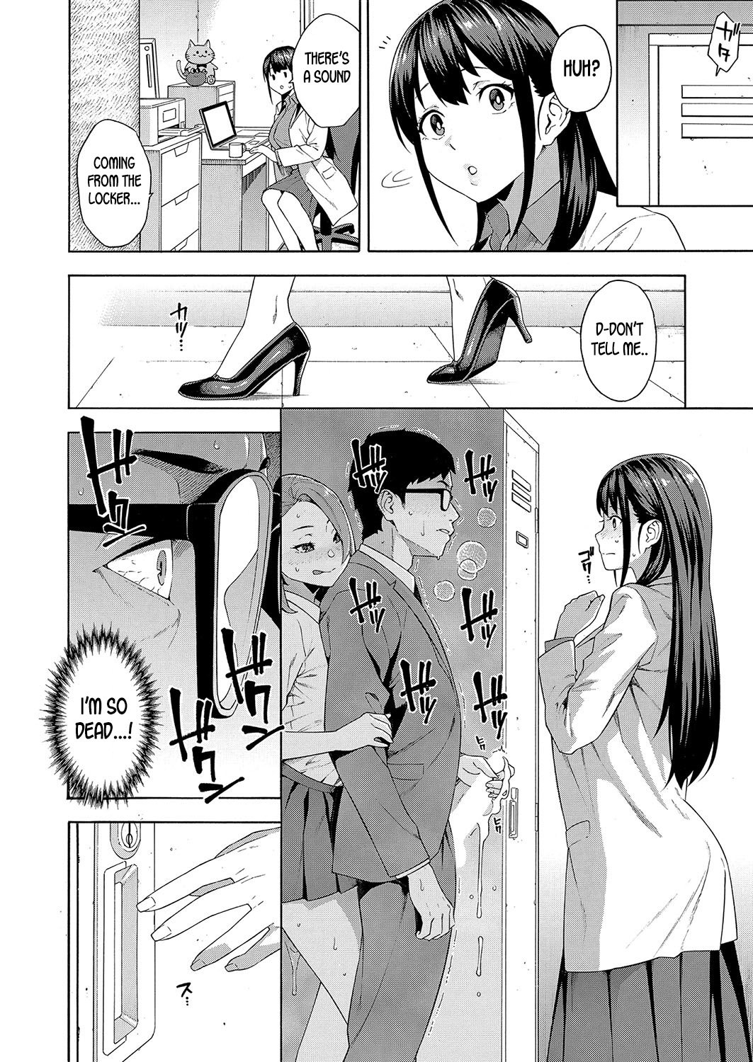 Seduction [Zonda] - Chapter 1 — Page 26