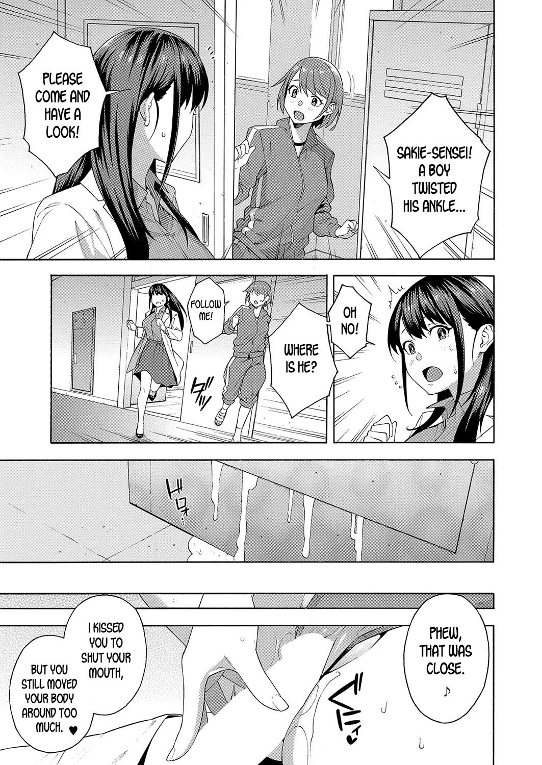 Seduction [Zonda] - Chapter 1 — Page 27