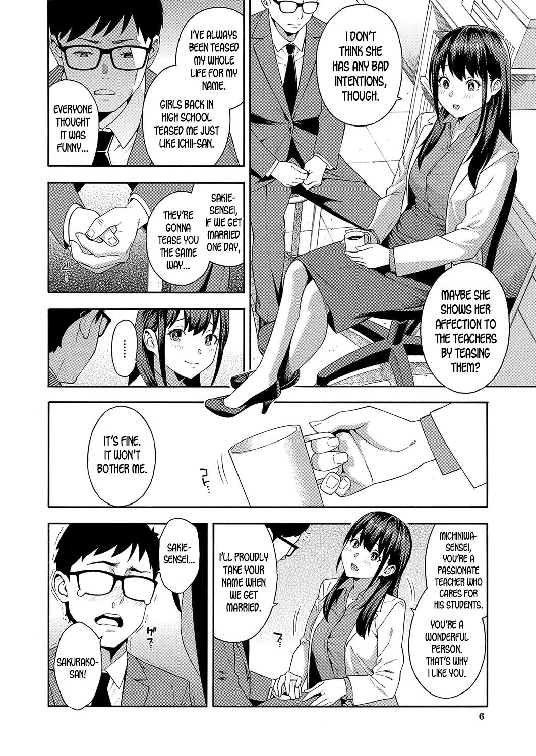 Seduction [Zonda] - Chapter 1 — Page 4