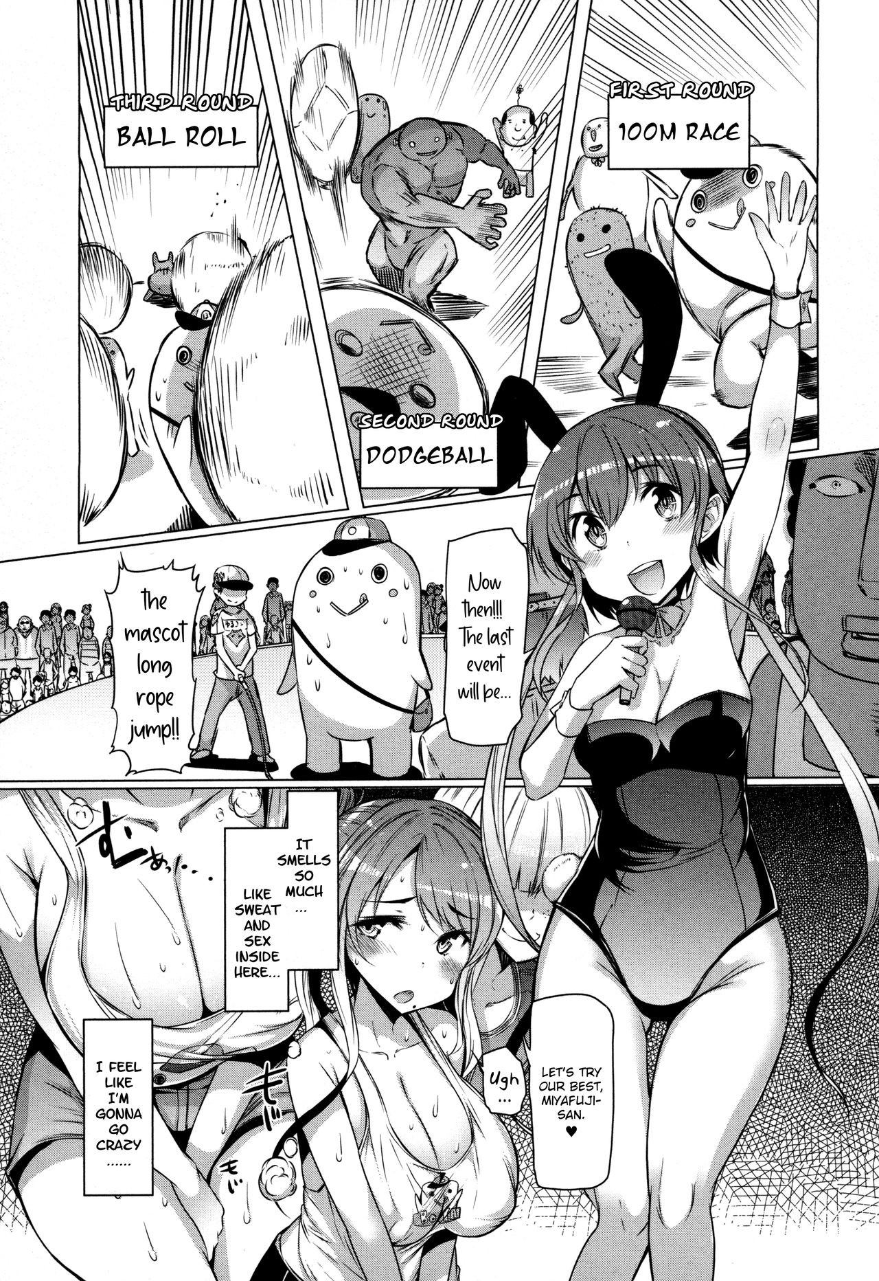 Greedy Bouya-kun [EBA] - Chapter 2 — Page 7