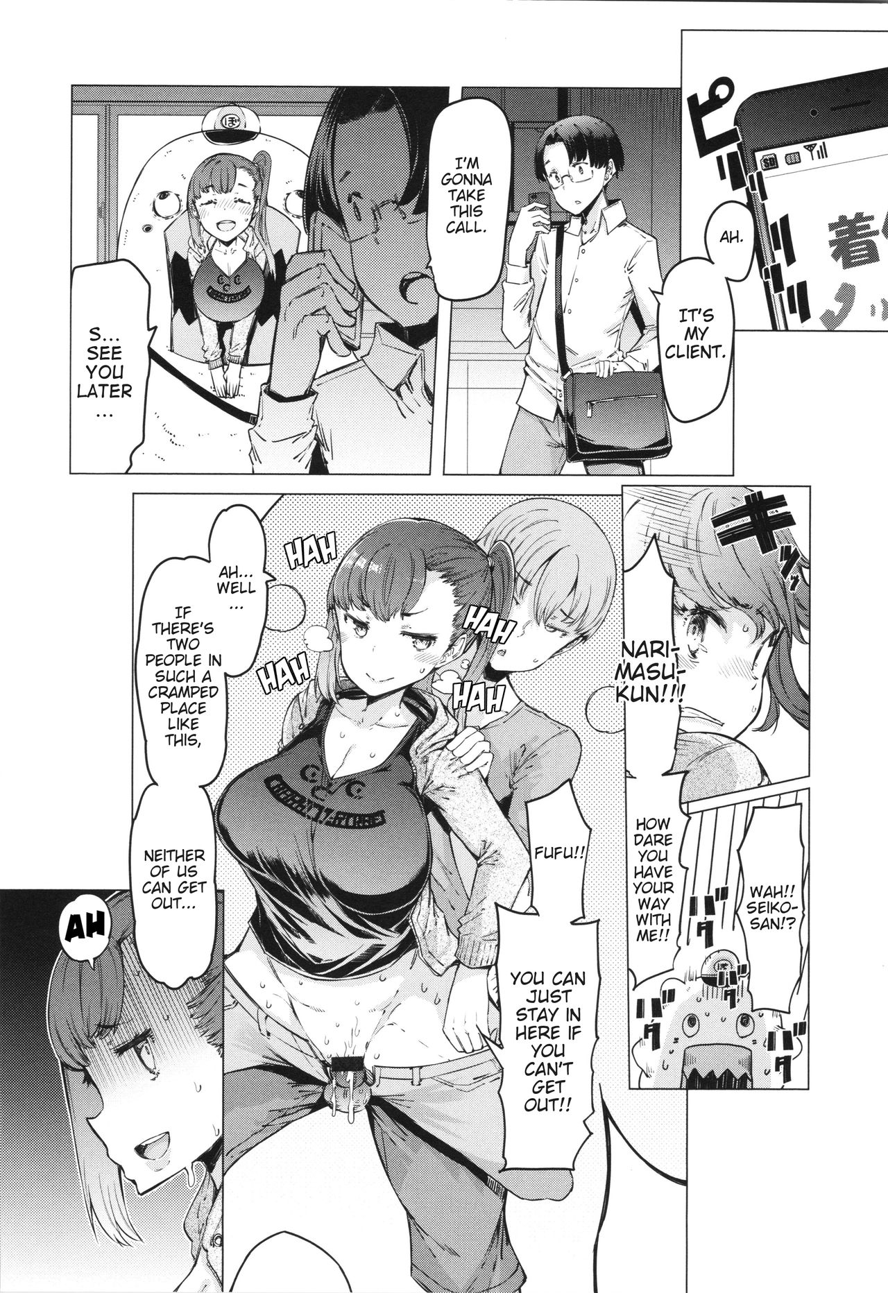 Greedy Bouya-kun [EBA] - Chapter 1 — Page 10