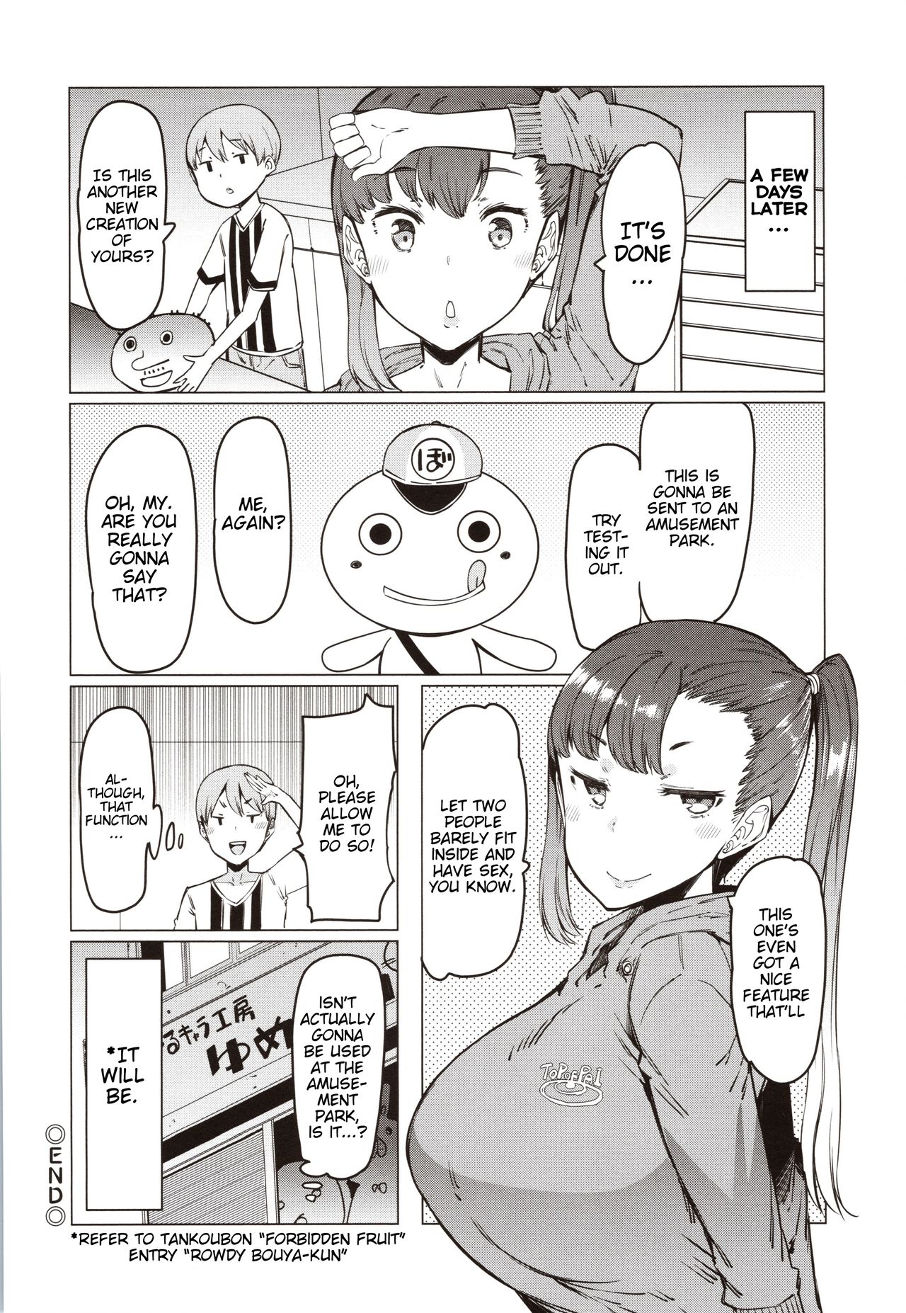 Greedy Bouya-kun [EBA] - Chapter 1 — Page 18