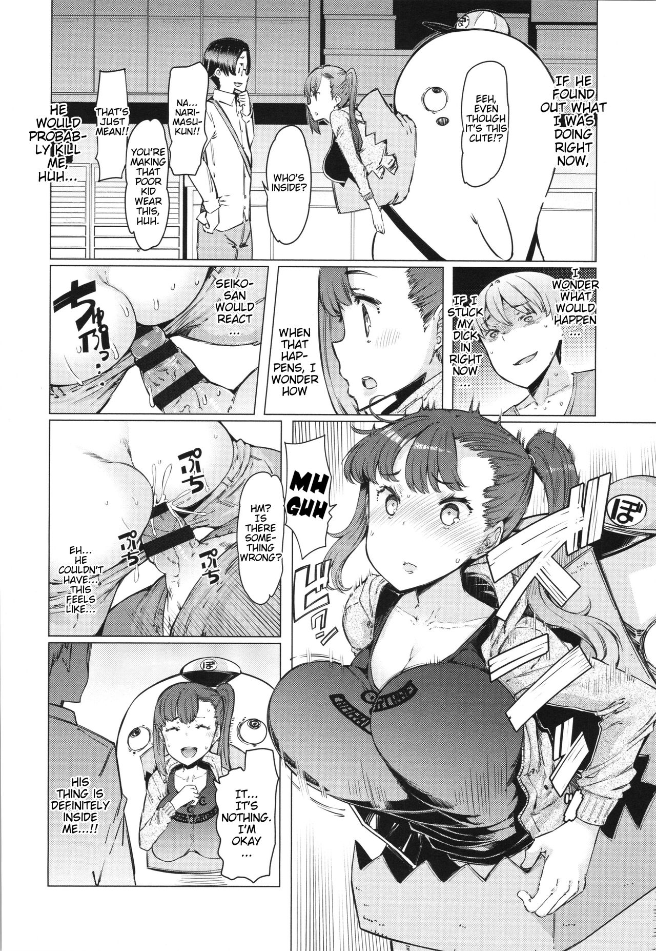 Greedy Bouya-kun [EBA] - Chapter 1 — Page 6