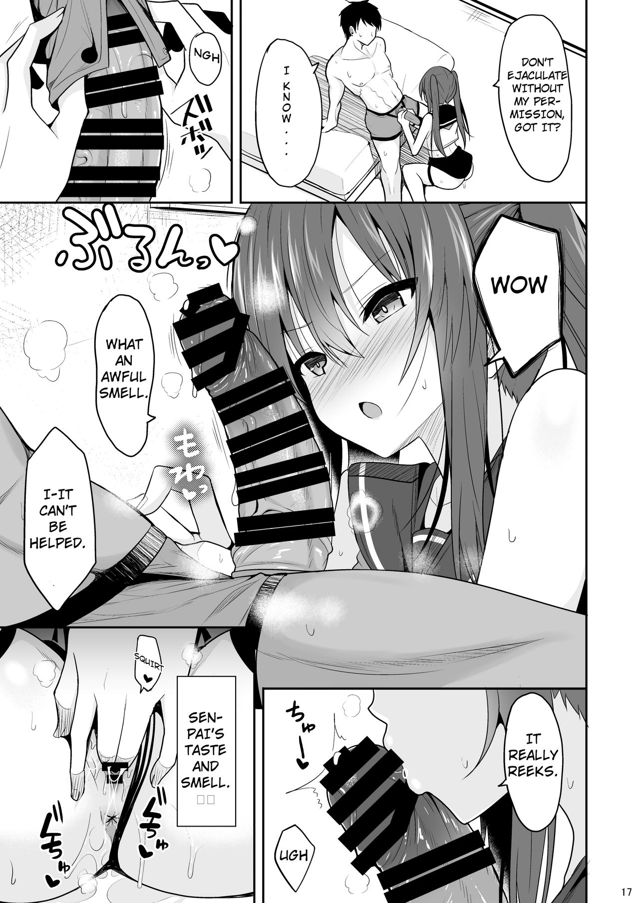 Onakingo no Biyaku Ecchi [Takeyuu] - Chapter 1 — Page 16