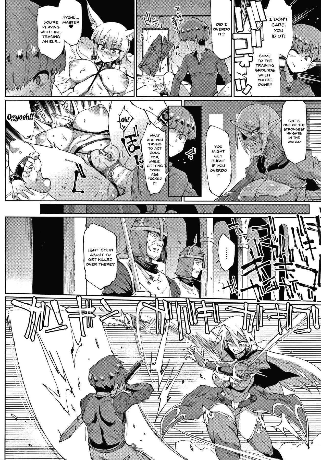 My Lady, My Master [Fan no Hitori] - Chapter 1 — Page 101