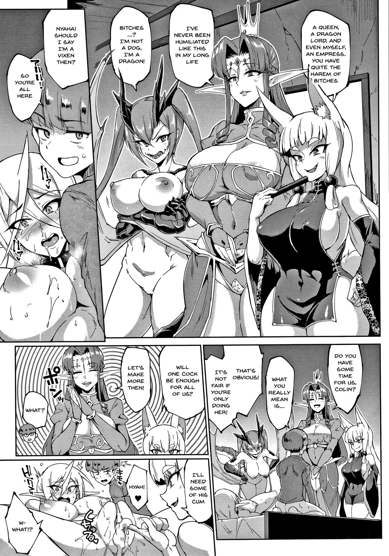 My Lady, My Master [Fan no Hitori] - Chapter 1 — Page 104