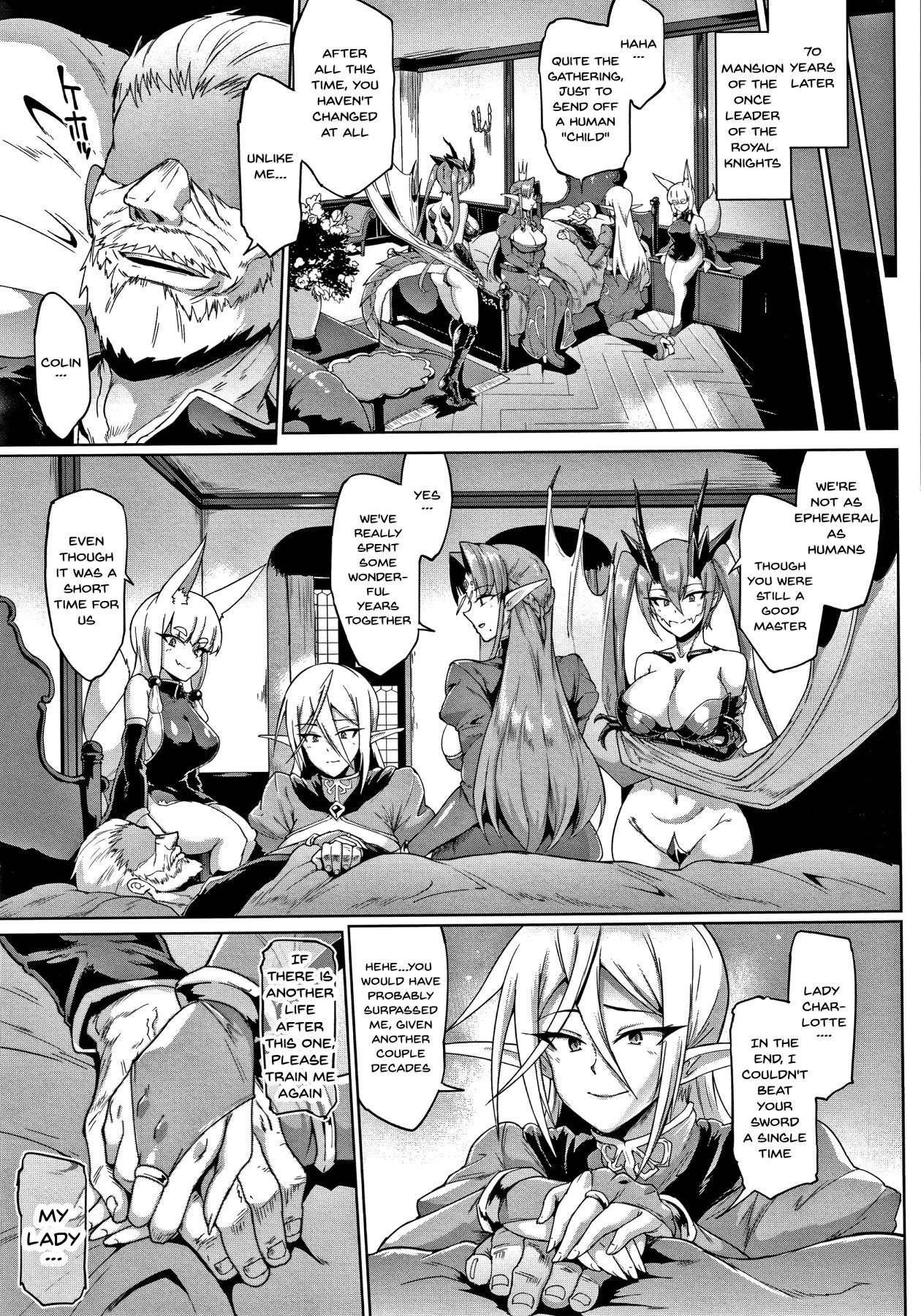 My Lady, My Master [Fan no Hitori] - Chapter 1 — Page 118