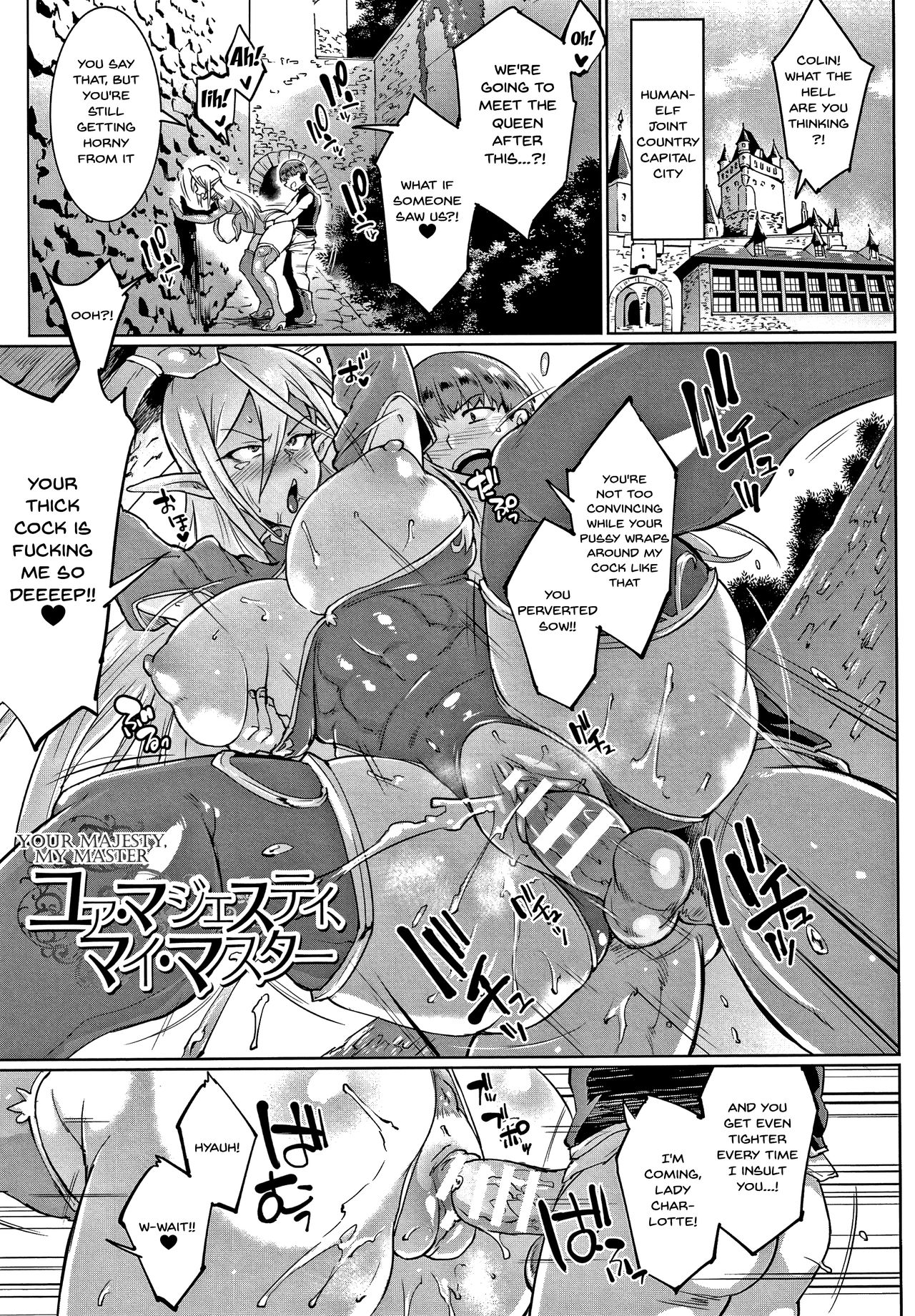 My Lady, My Master [Fan no Hitori] - Chapter 1 — Page 32