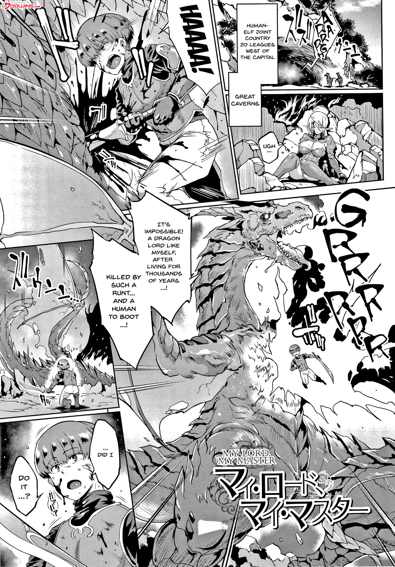My Lady, My Master [Fan no Hitori] - Chapter 1 — Page 58