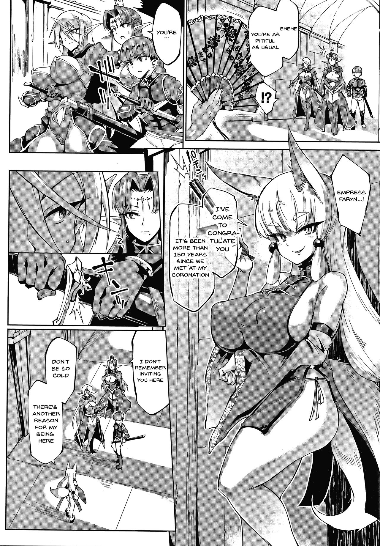 My Lady, My Master [Fan no Hitori] - Chapter 1 — Page 73
