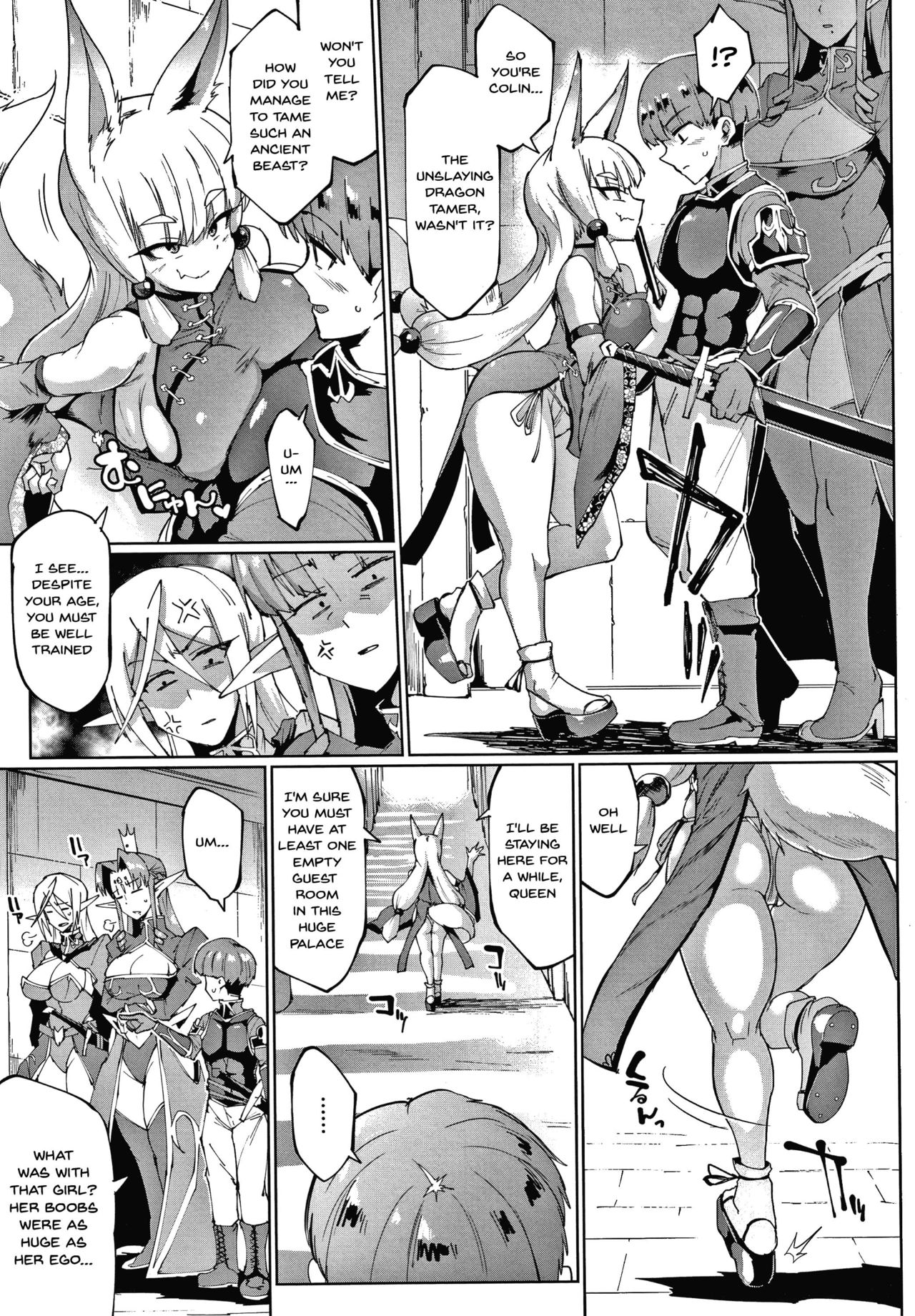 My Lady, My Master [Fan no Hitori] - Chapter 1 — Page 74