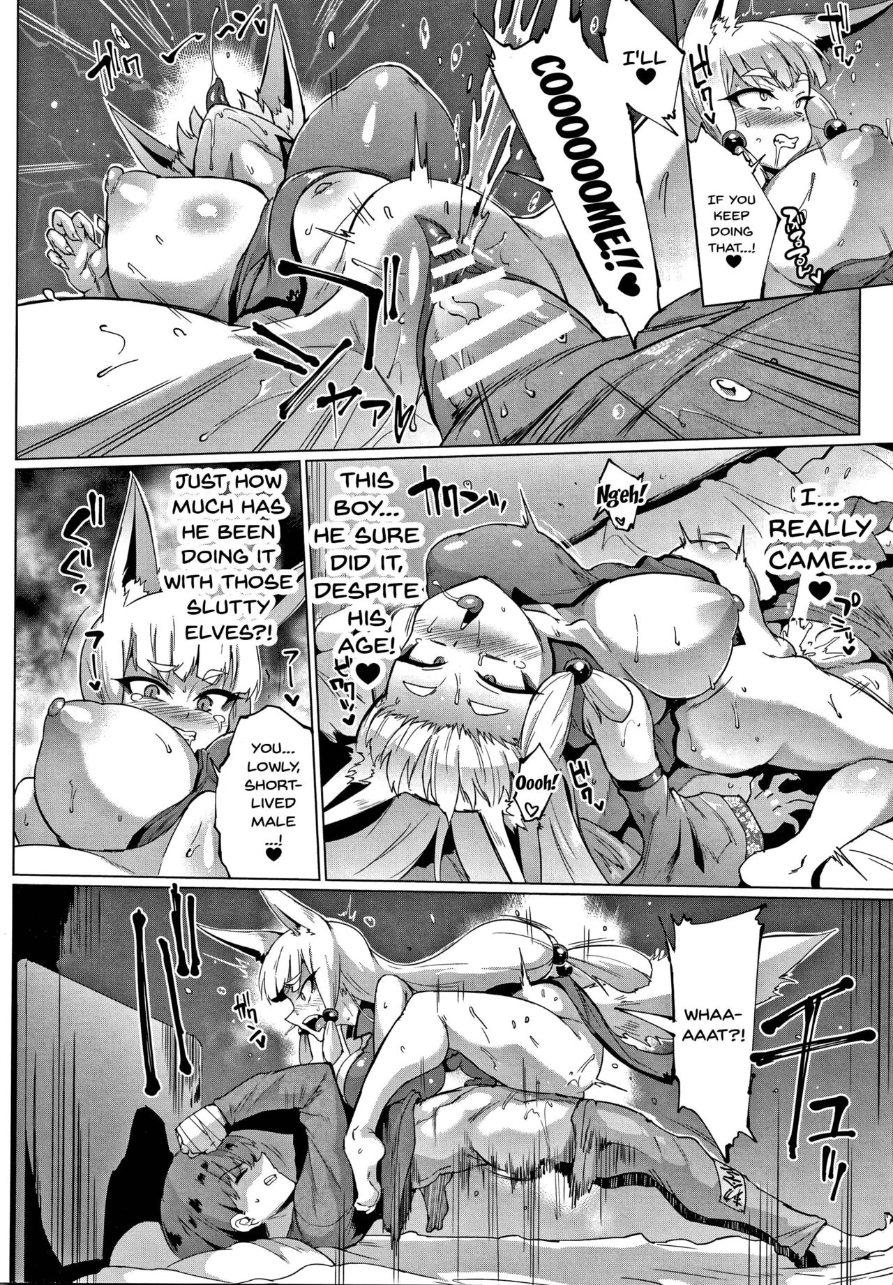 My Lady, My Master [Fan no Hitori] - Chapter 1 — Page 83