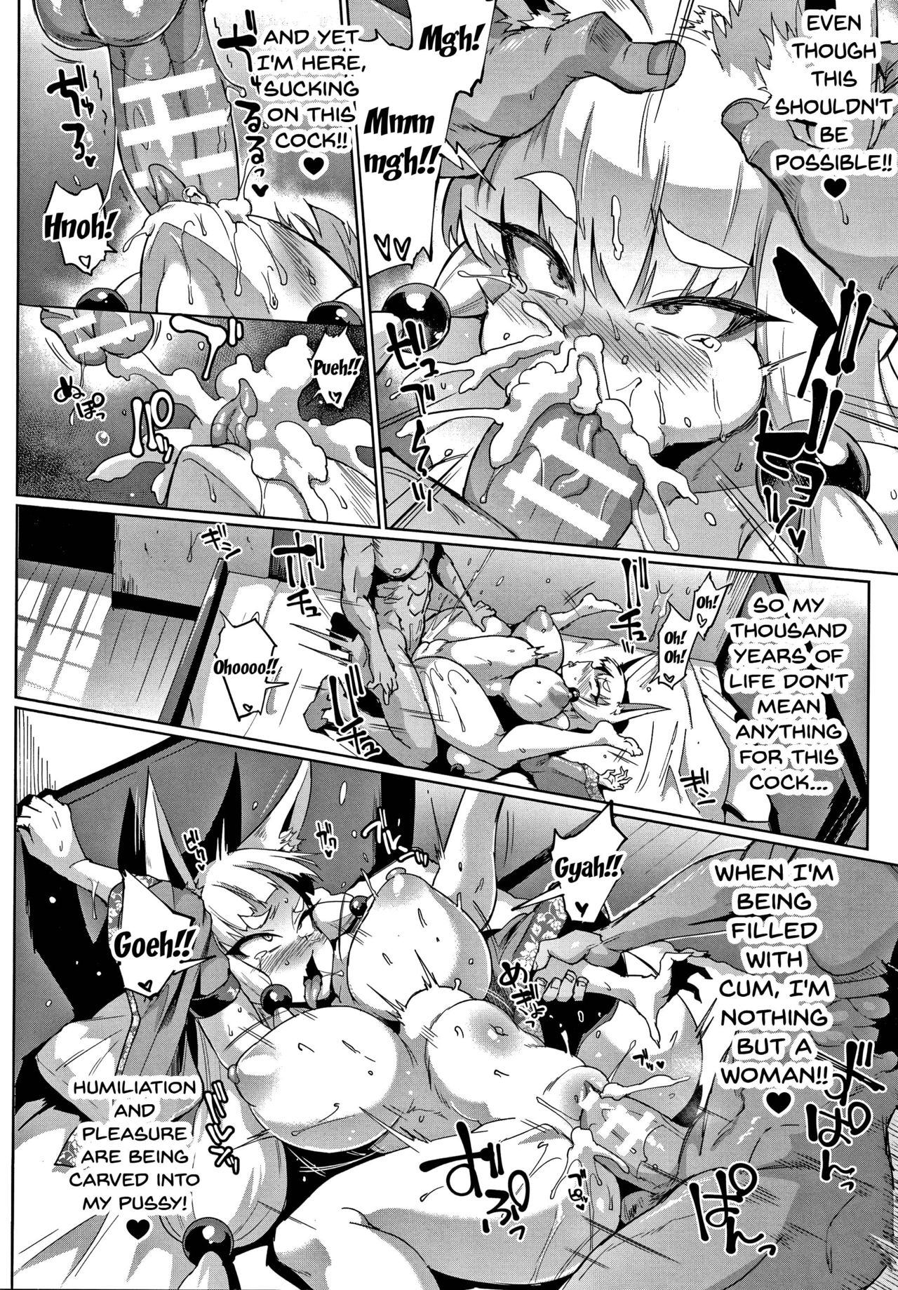 My Lady, My Master [Fan no Hitori] - Chapter 1 — Page 93