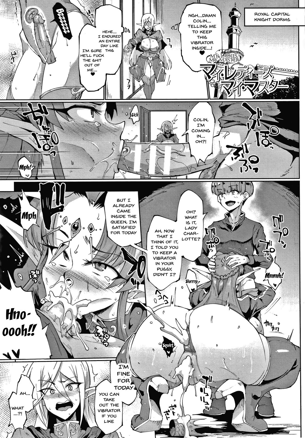 My Lady, My Master [Fan no Hitori] - Chapter 1 — Page 98