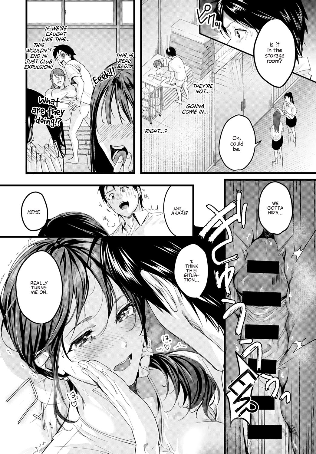 Leotard Panic [Torotaro] - Chapter 1 — Page 16
