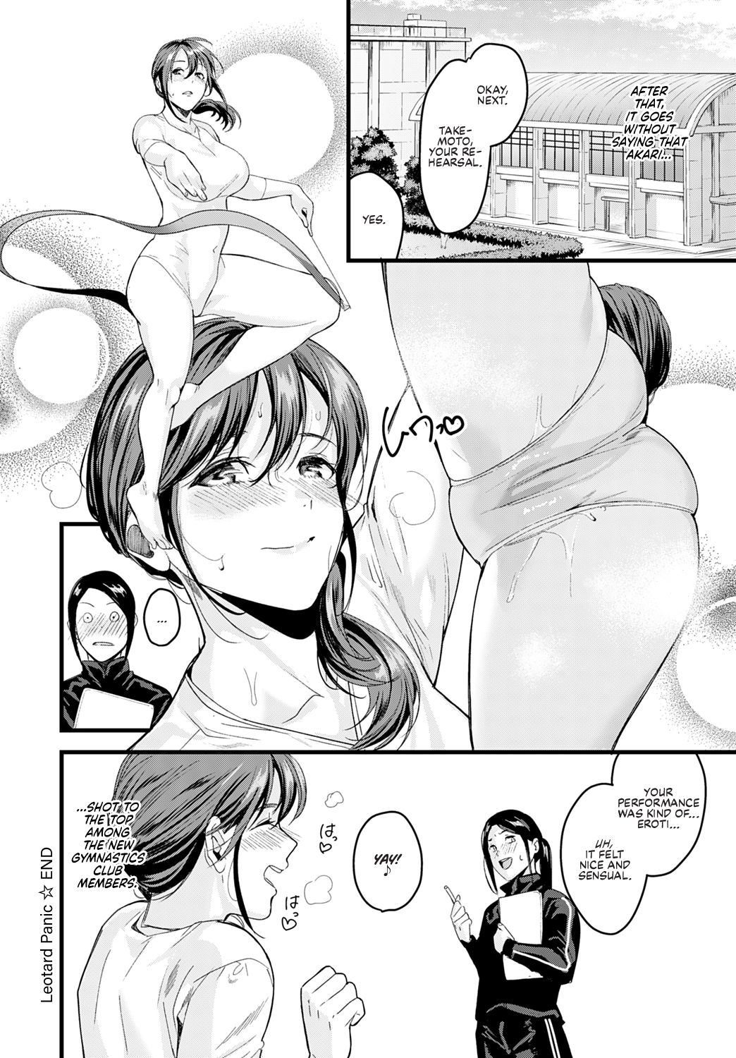 Leotard Panic [Torotaro] - Chapter 1 — Page 20