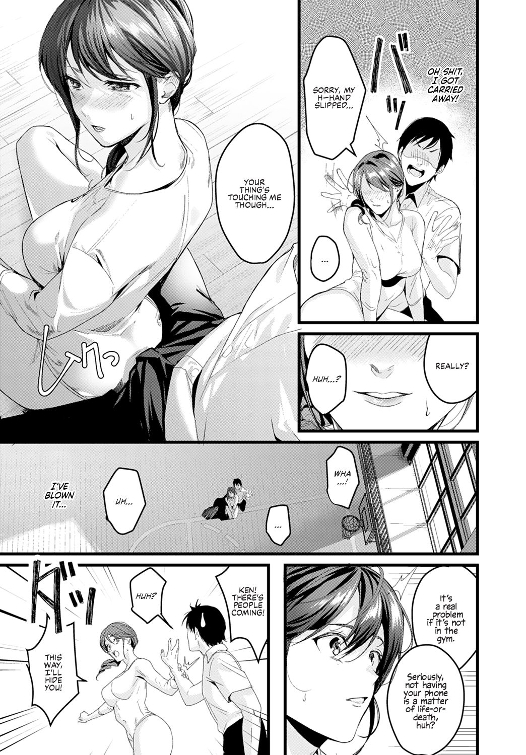 Leotard Panic [Torotaro] - Chapter 1 — Page 5