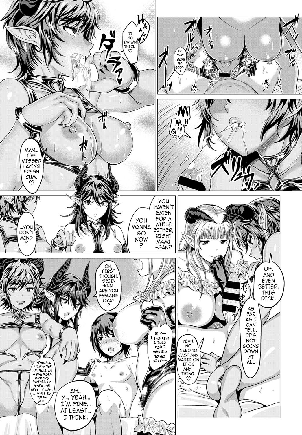 Welcome To The Succubus Shared House! [Chicken] - Chapter 1 — Page 9