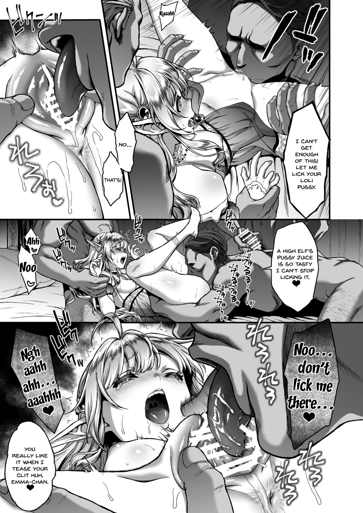 The Melancholic Elf Whore [Usagi Nagomu] - Chapter 4 — Page 15