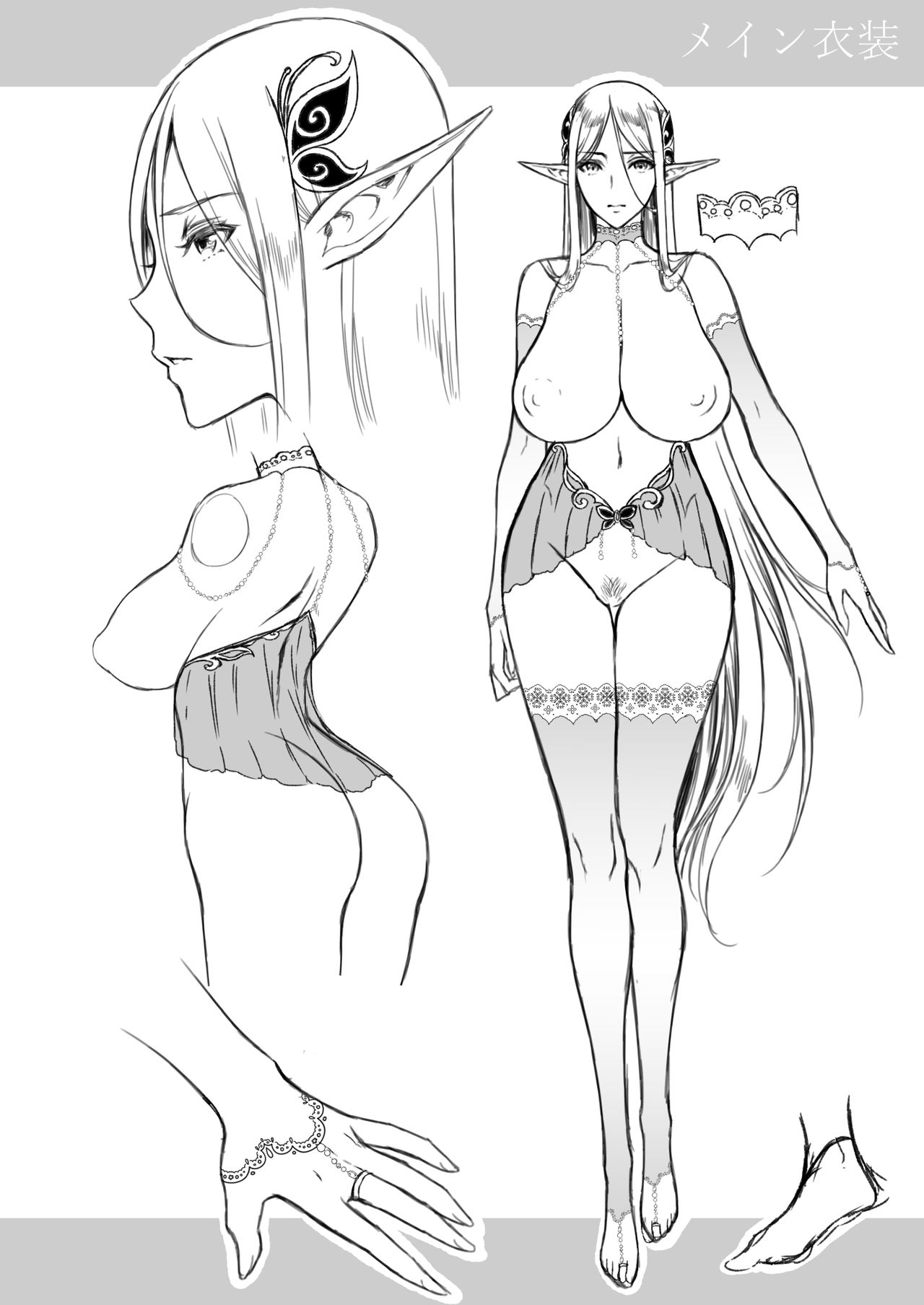 The Melancholic Elf Whore [Usagi Nagomu] - Chapter 3 — Page 41