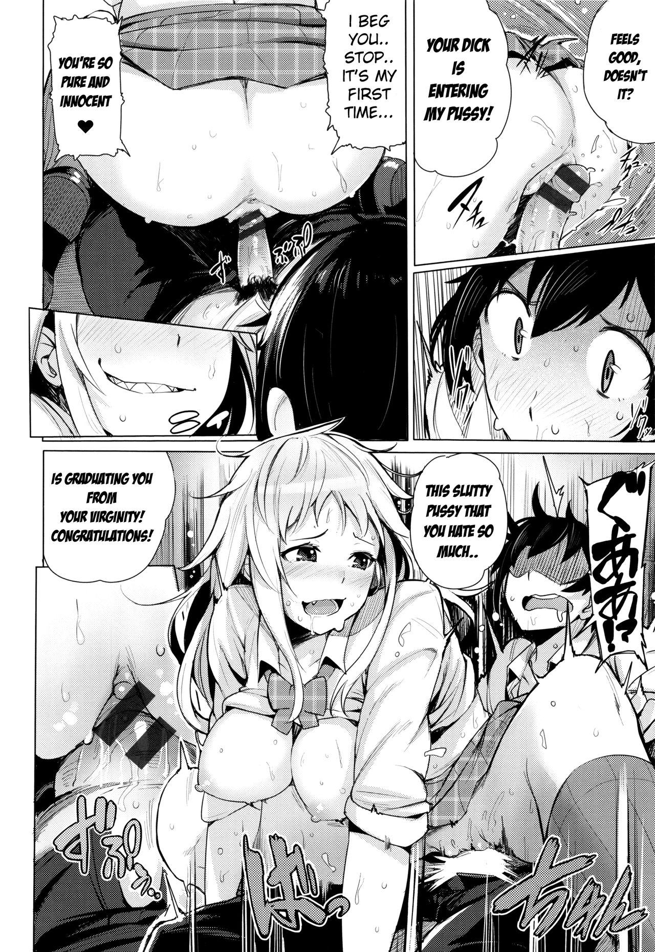 Kyuuai Utopia, Goin Bicchi [Wakamesan] - Chapter 1 — Page 10