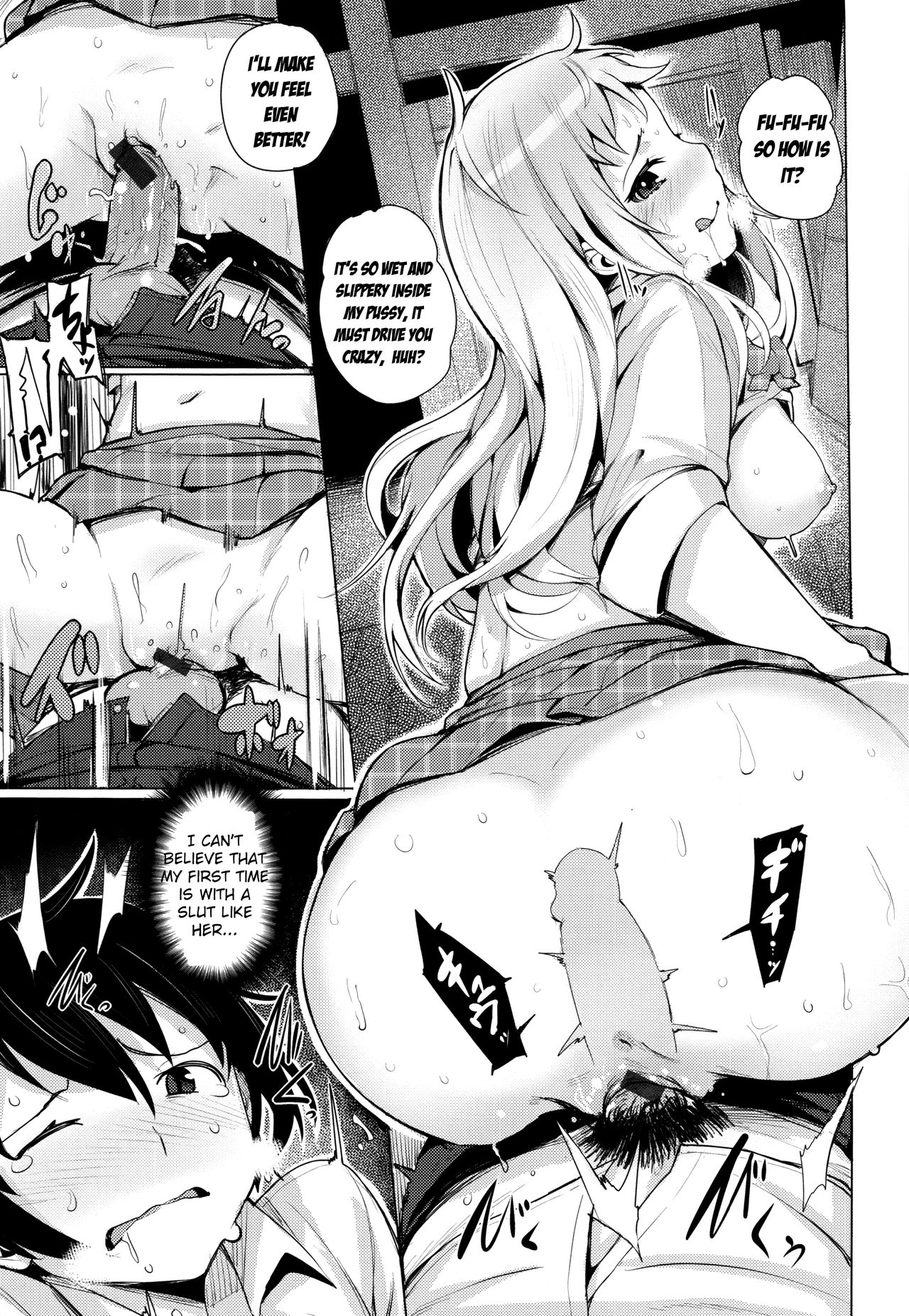 Kyuuai Utopia, Goin Bicchi [Wakamesan] - Chapter 1 — Page 11